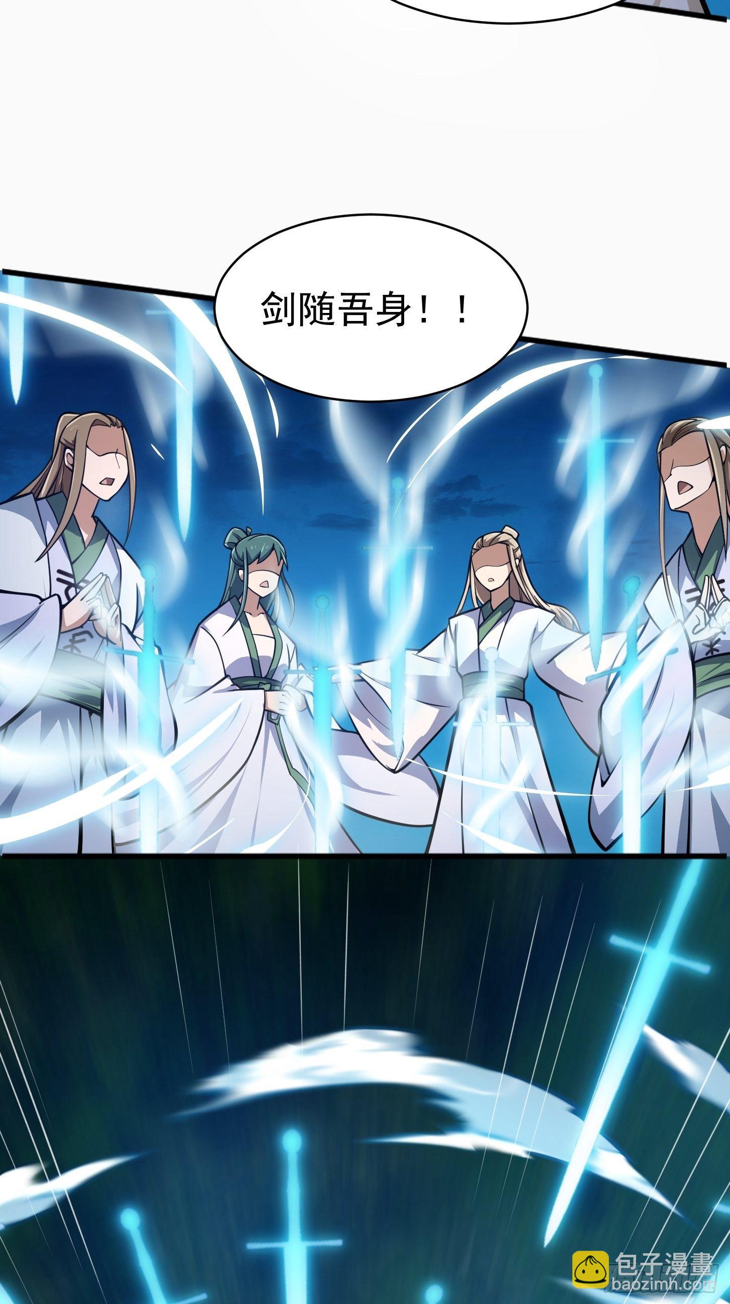 第204话 那姑娘对我有意思？6