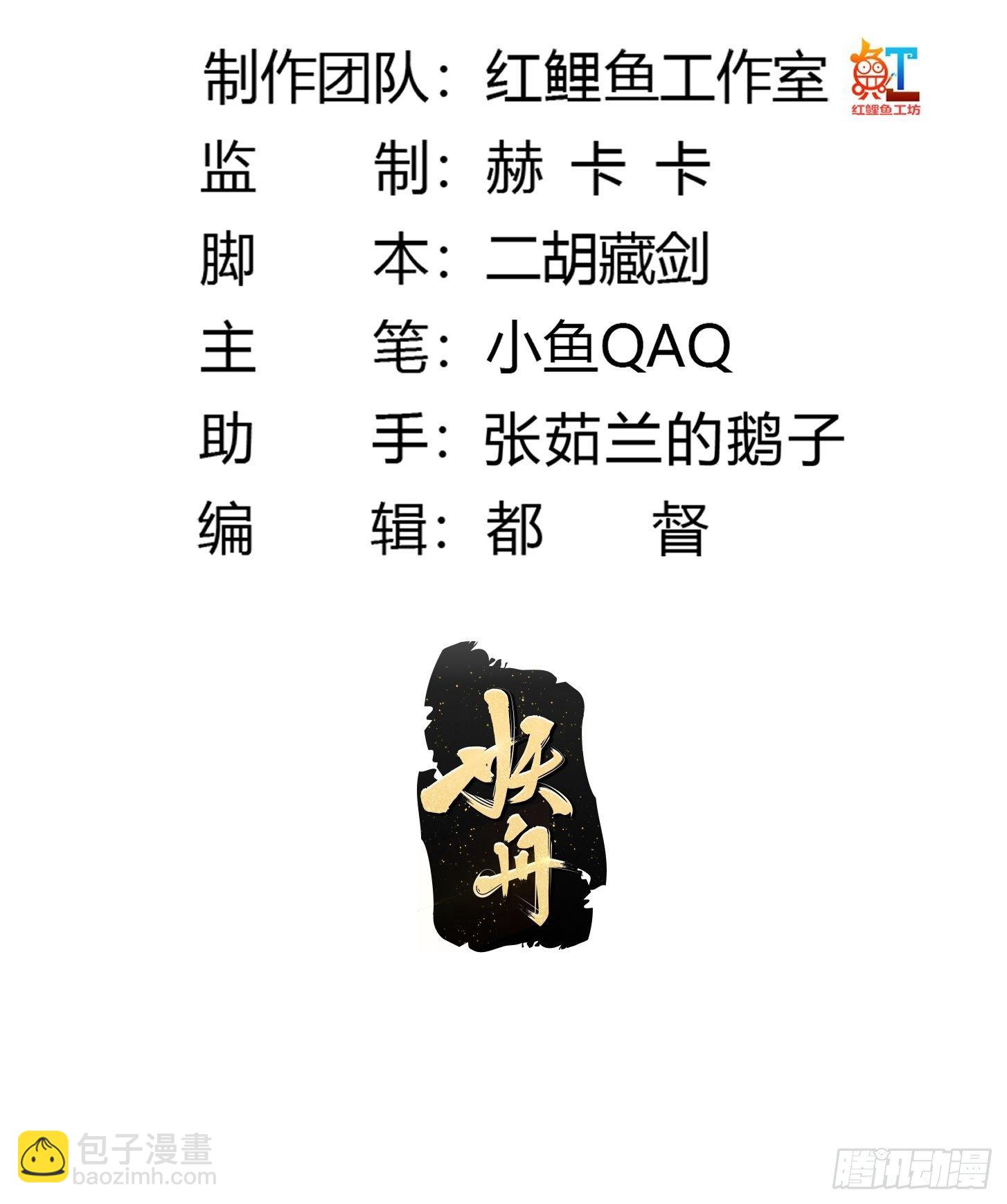 第212话 与杀手之神的斗法1
