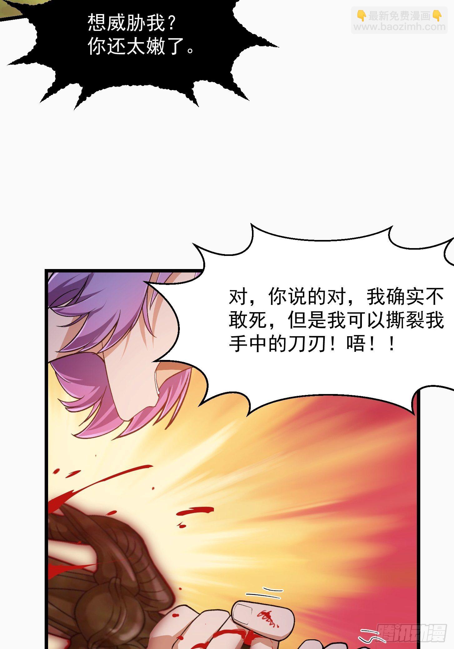 第212话 与杀手之神的斗法20