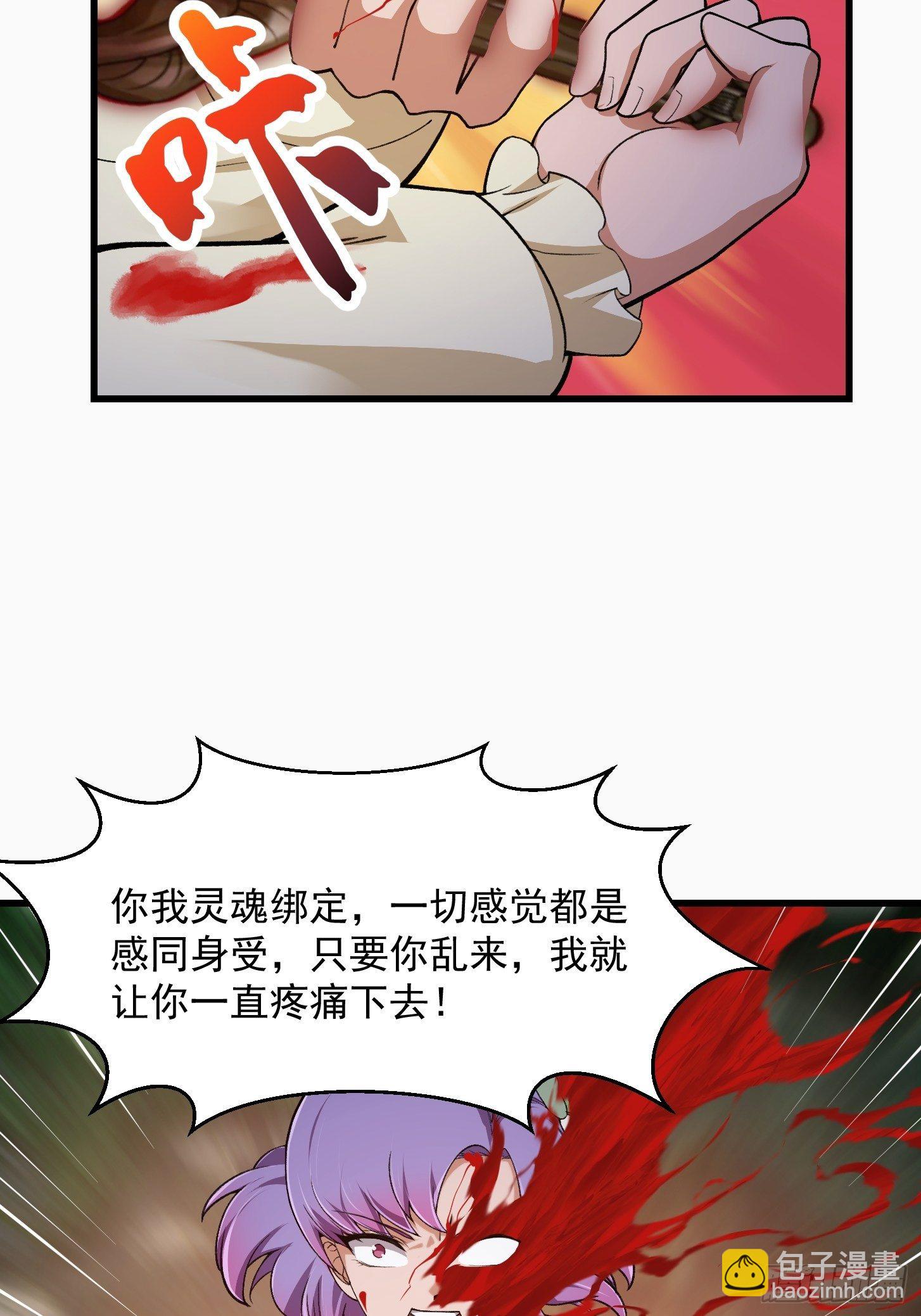 第212话 与杀手之神的斗法21