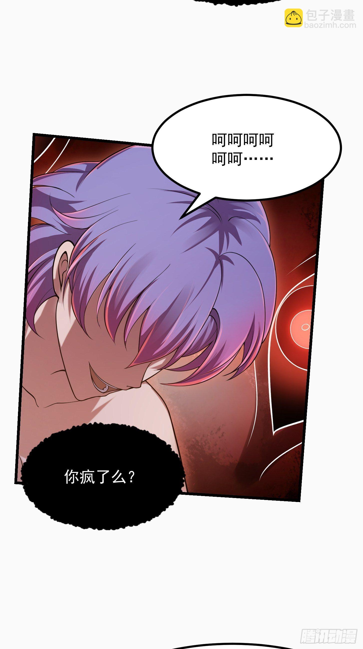 第212话 与杀手之神的斗法27