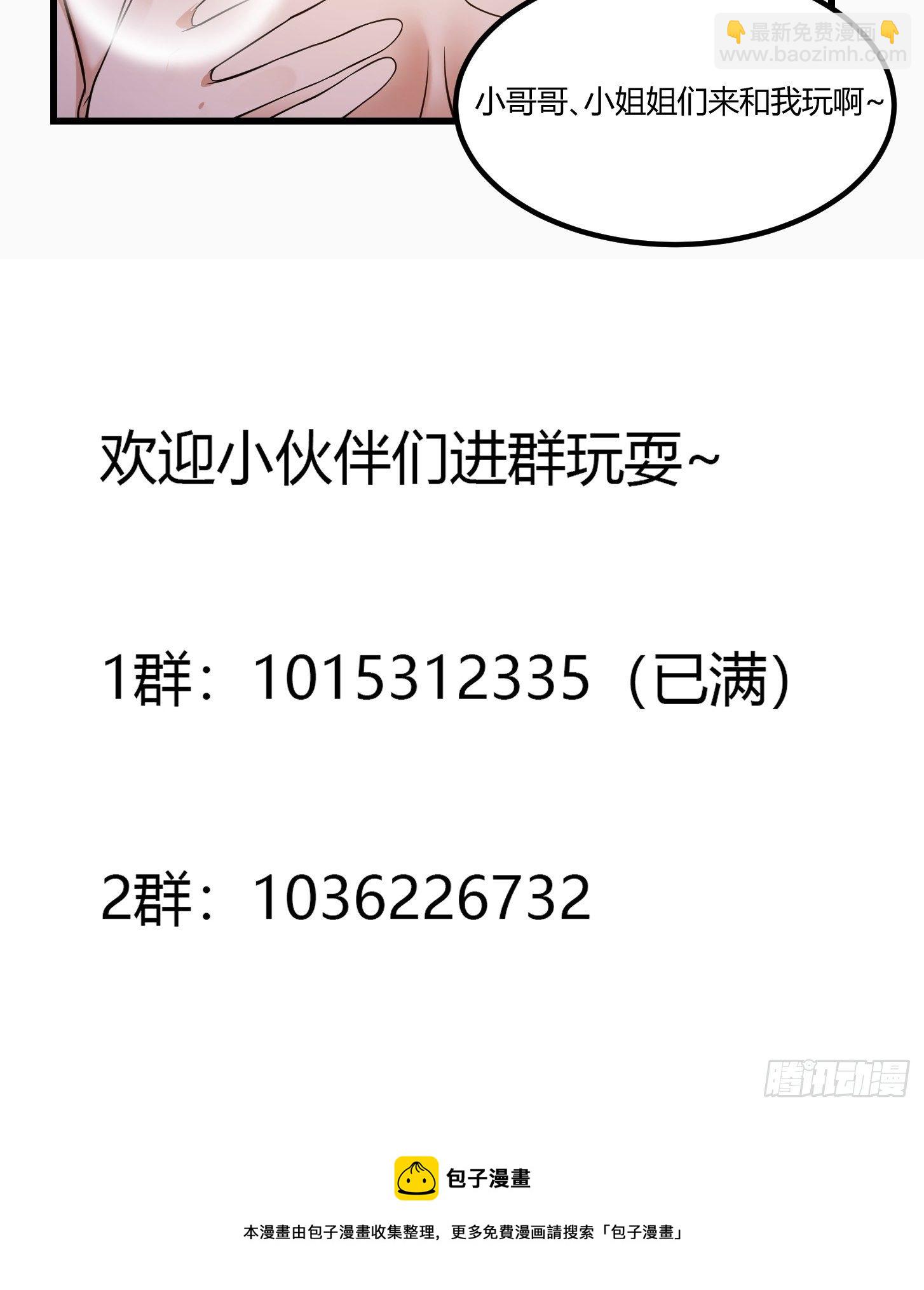第212话 与杀手之神的斗法39
