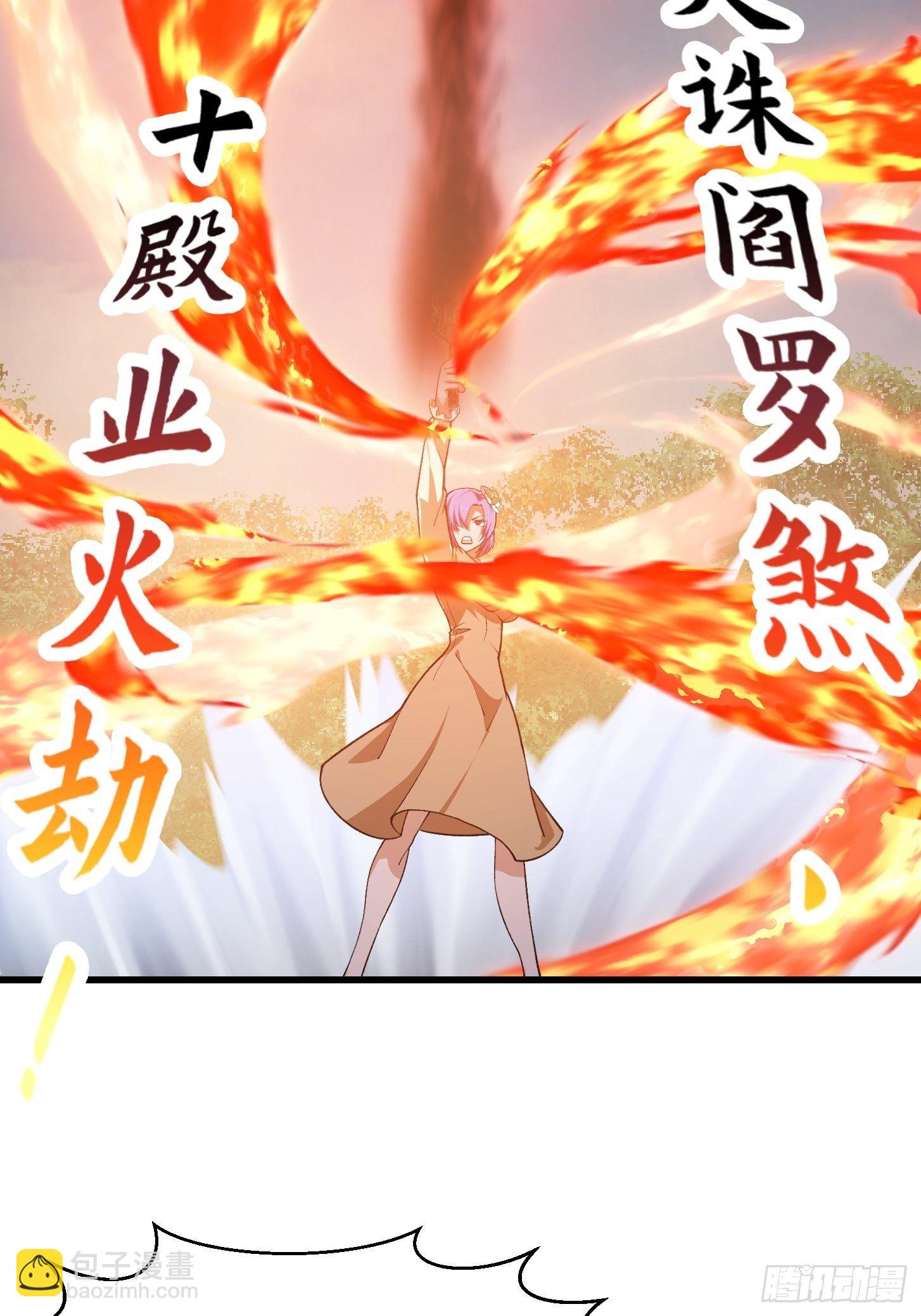 第212话 与杀手之神的斗法8