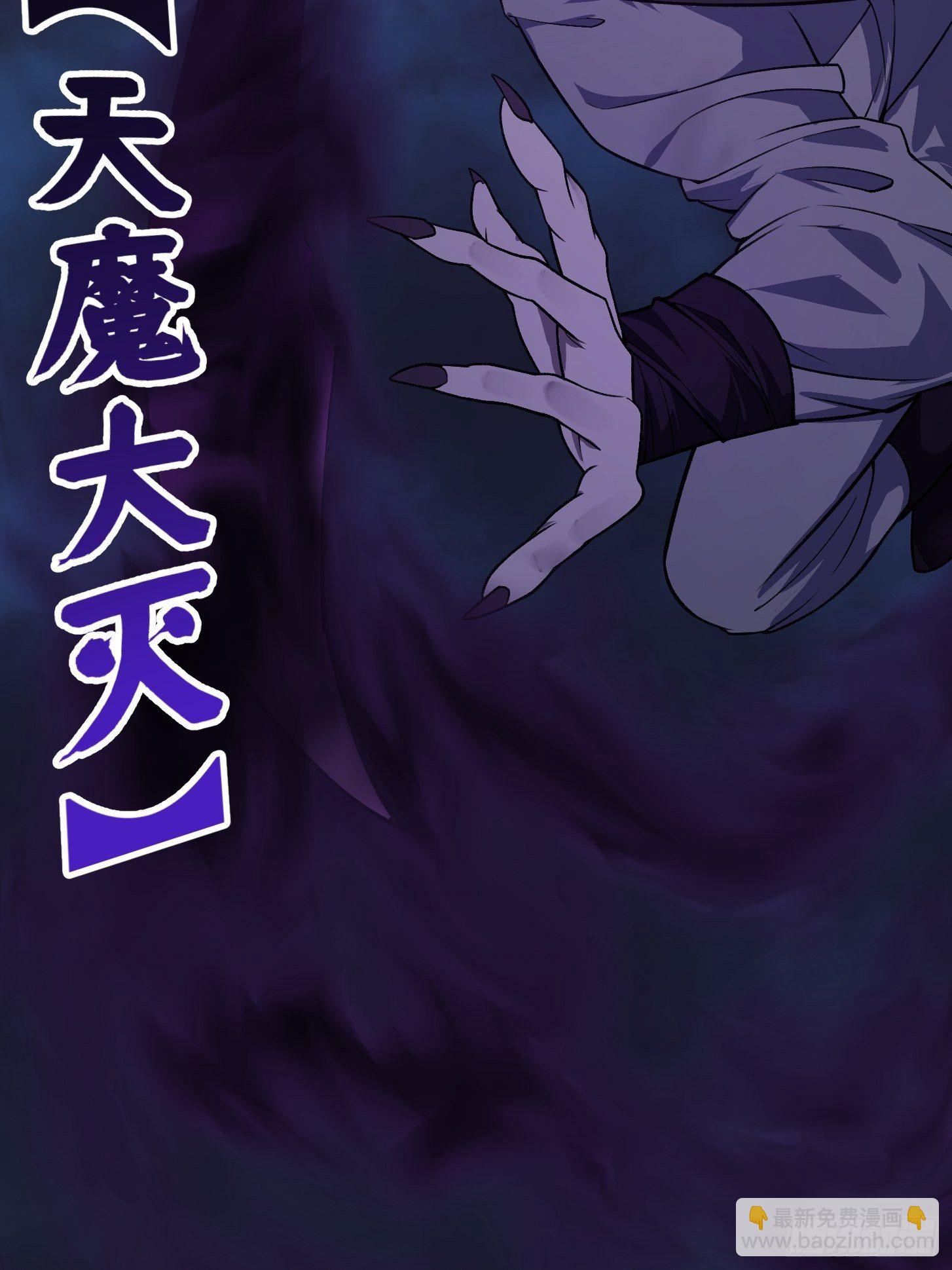 第219话 林渊的传人！？22