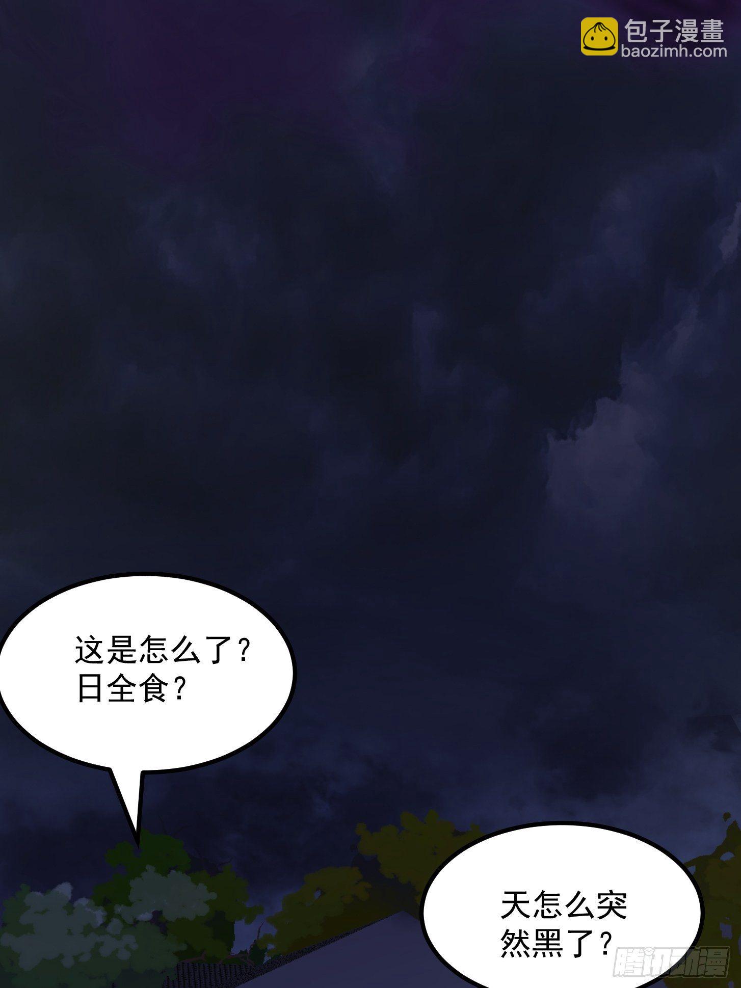 第219话 林渊的传人！？23