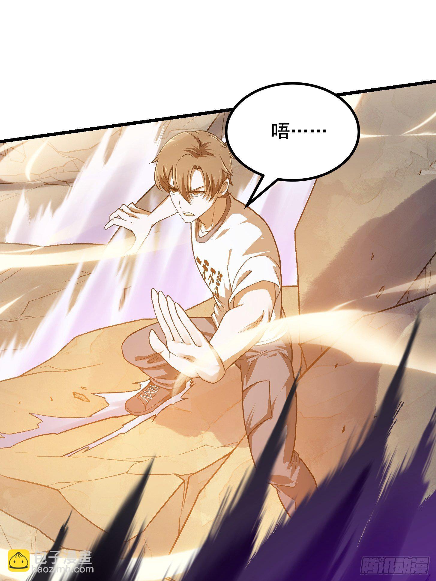 第219话 林渊的传人！？34