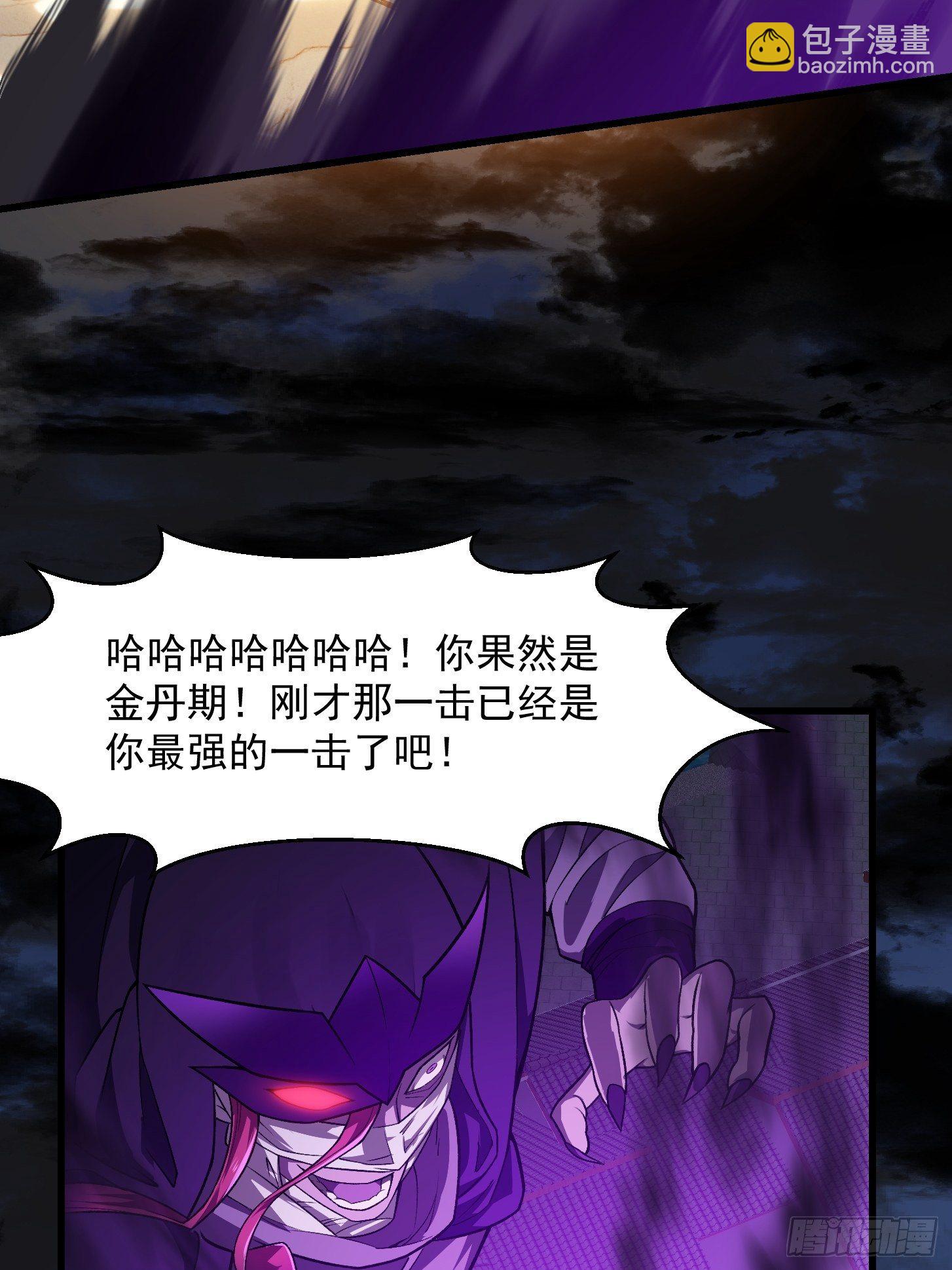 第219话 林渊的传人！？35