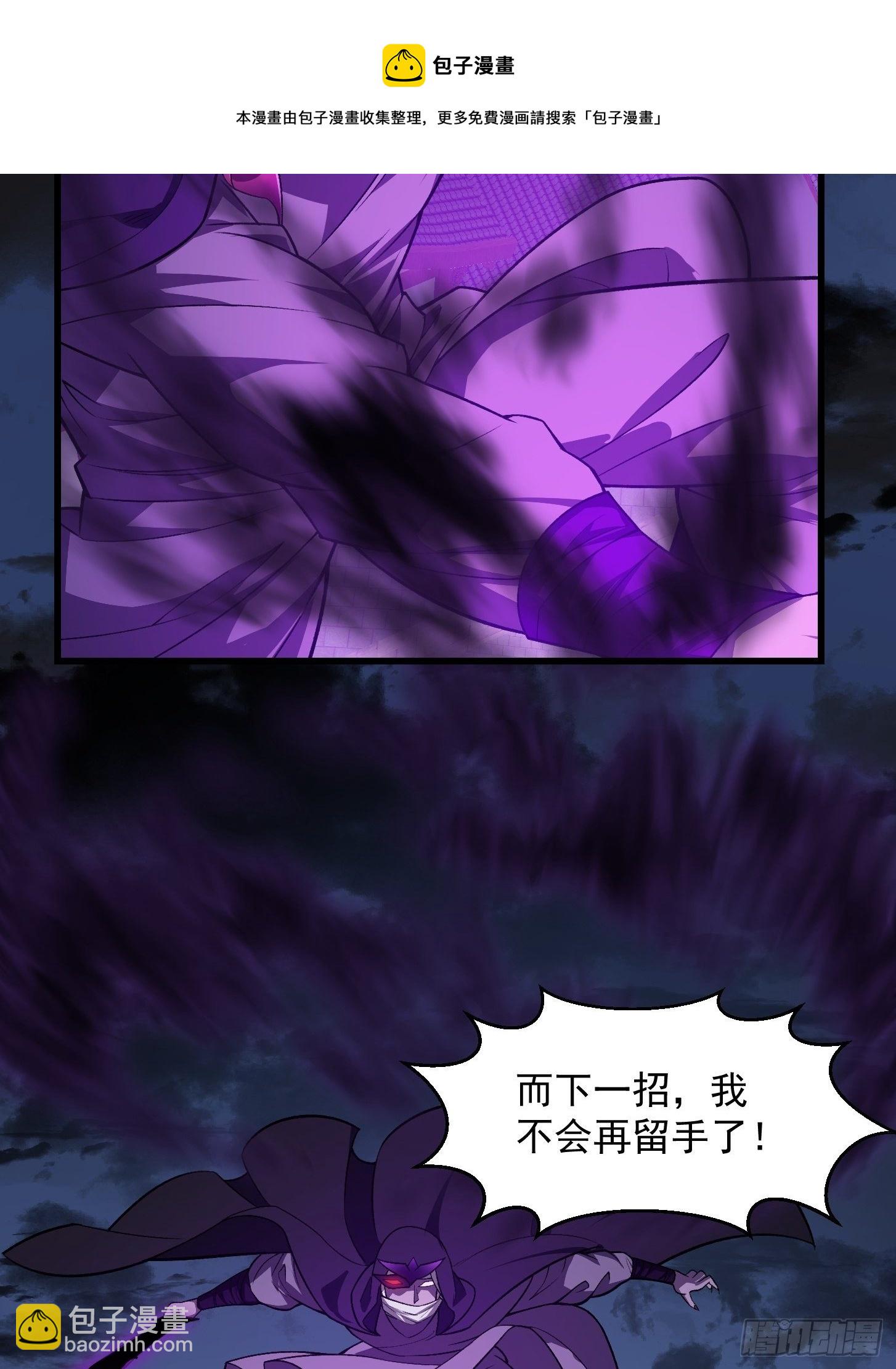第219话 林渊的传人！？36