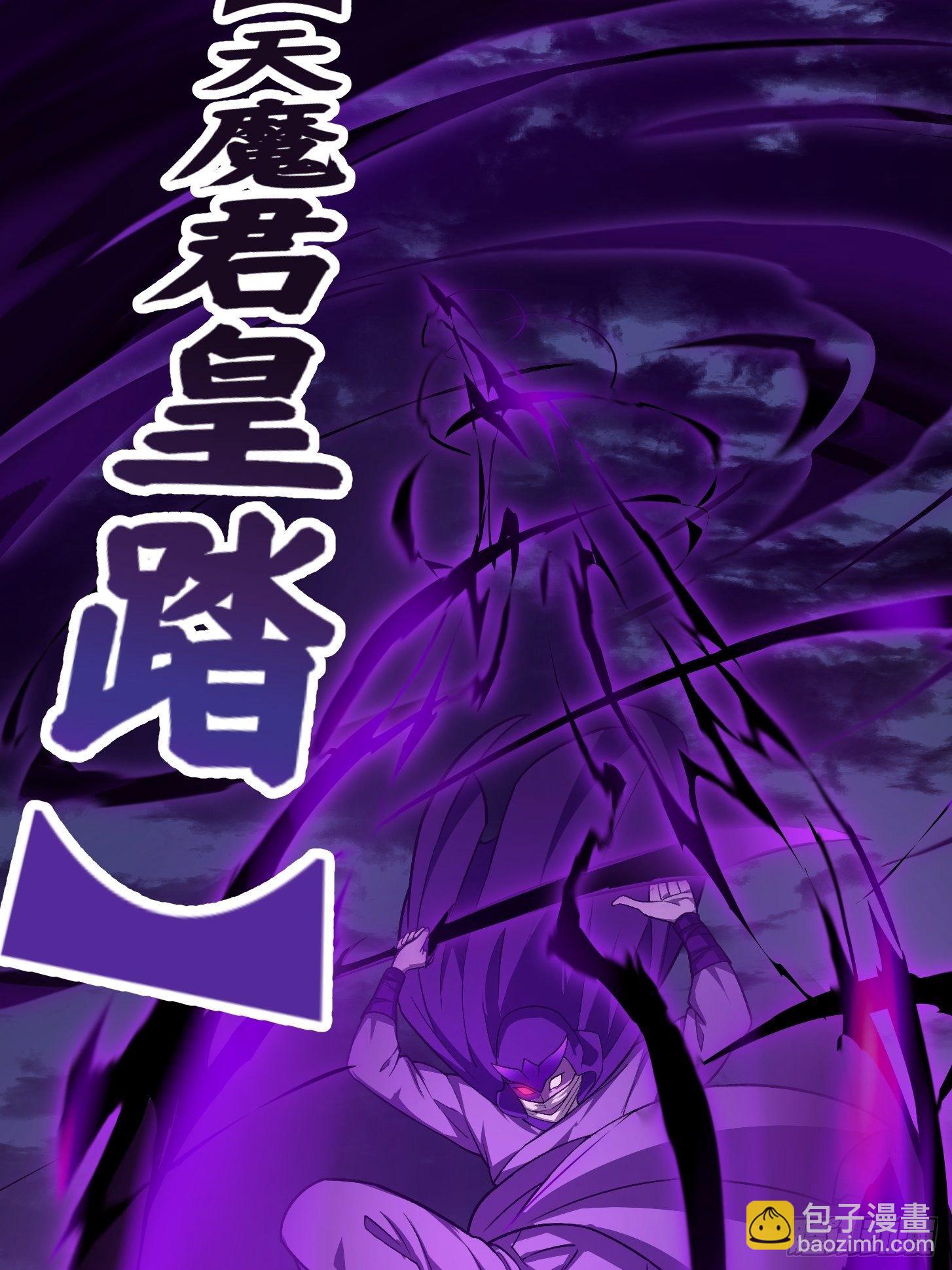 第219话 林渊的传人！？38