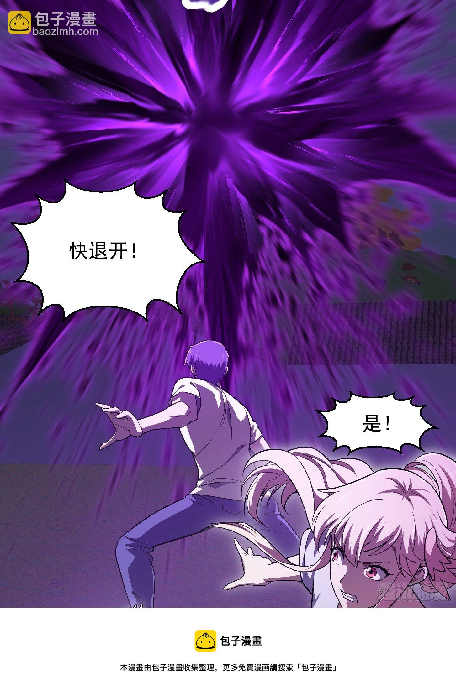第219话 林渊的传人！？40