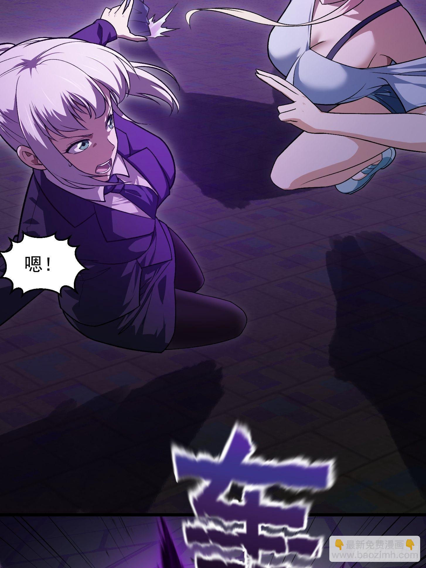 第219话 林渊的传人！？41