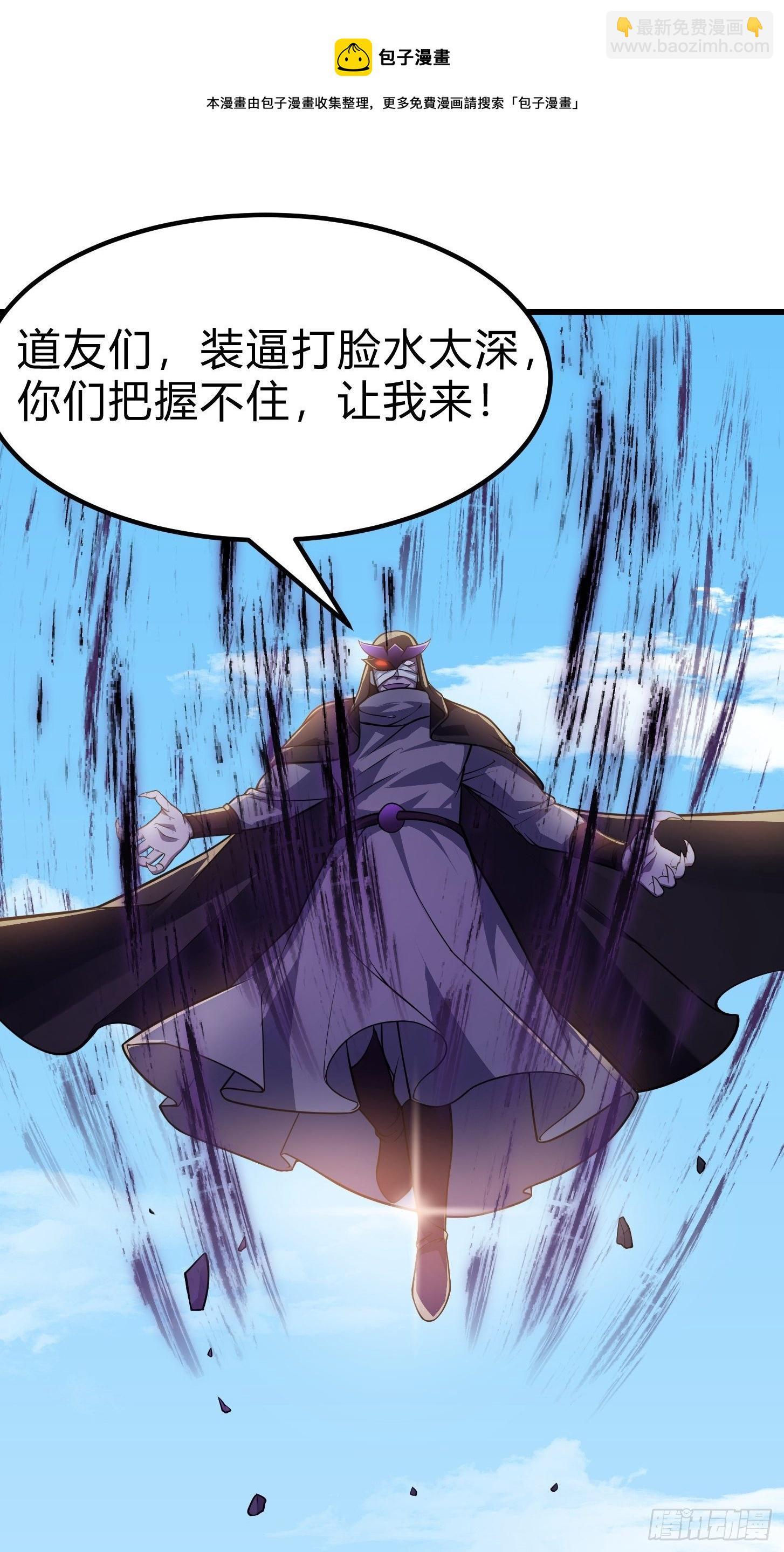 第219话 林渊的传人！？44