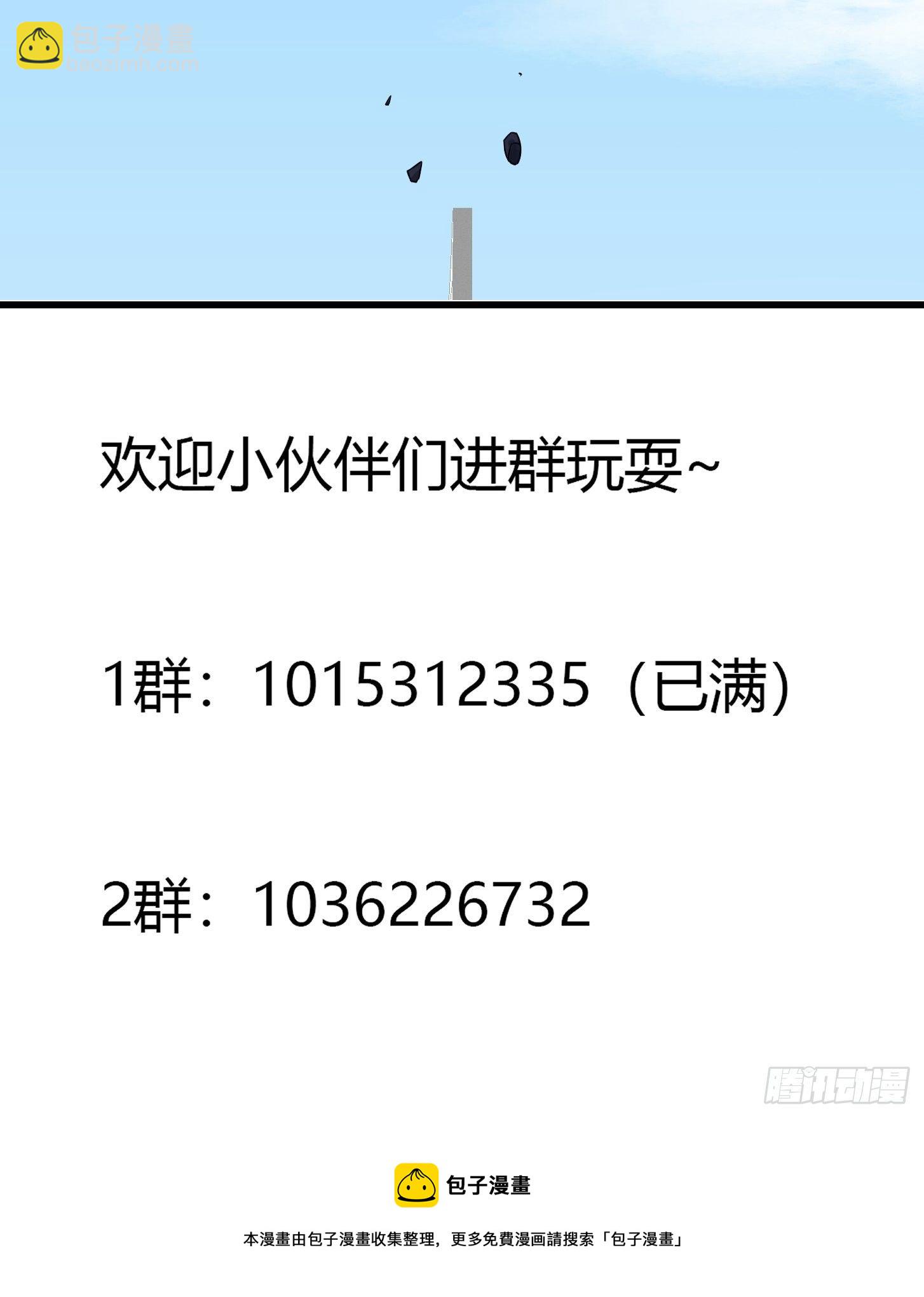 第219话 林渊的传人！？45