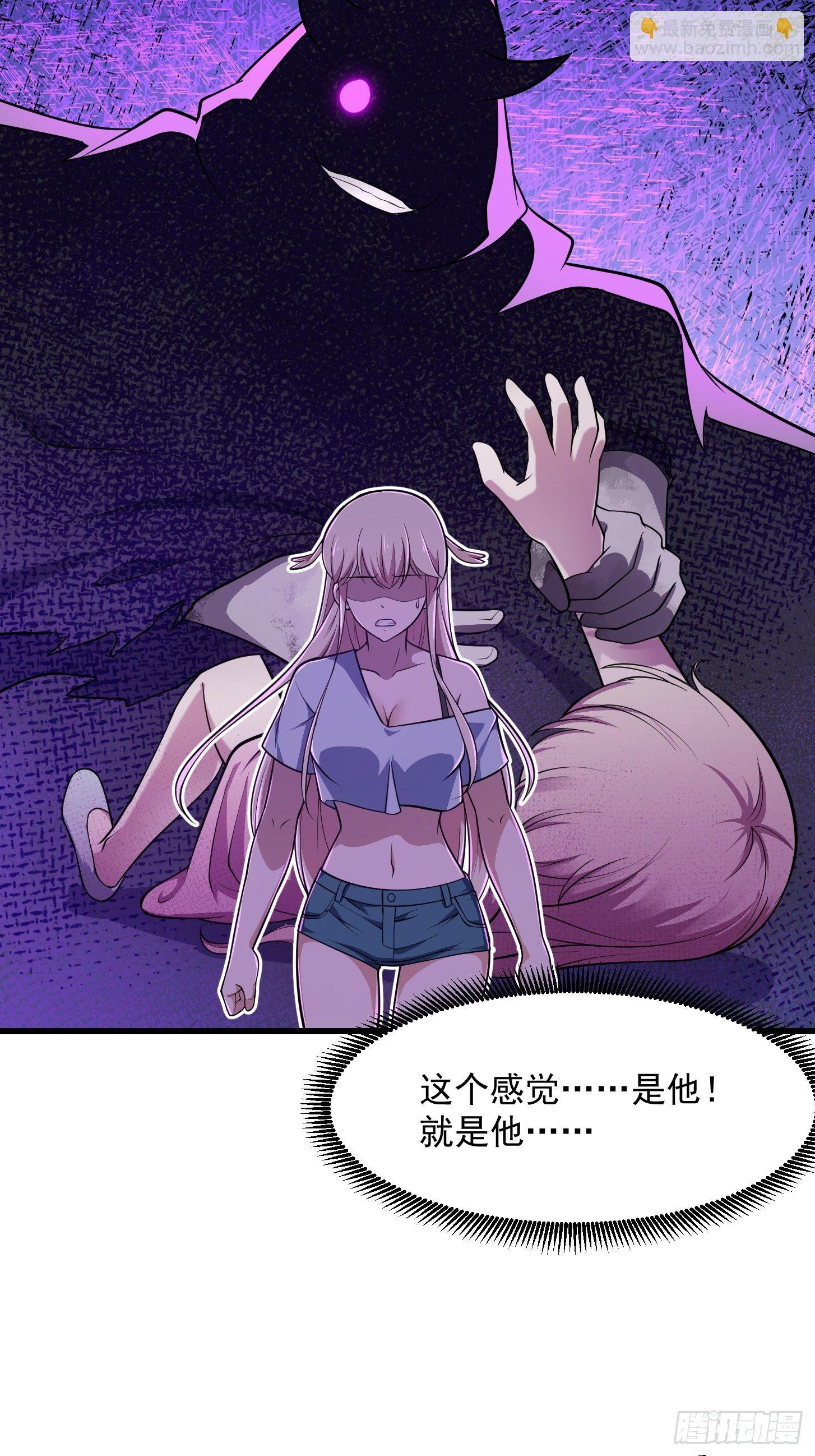 第219话 林渊的传人！？6