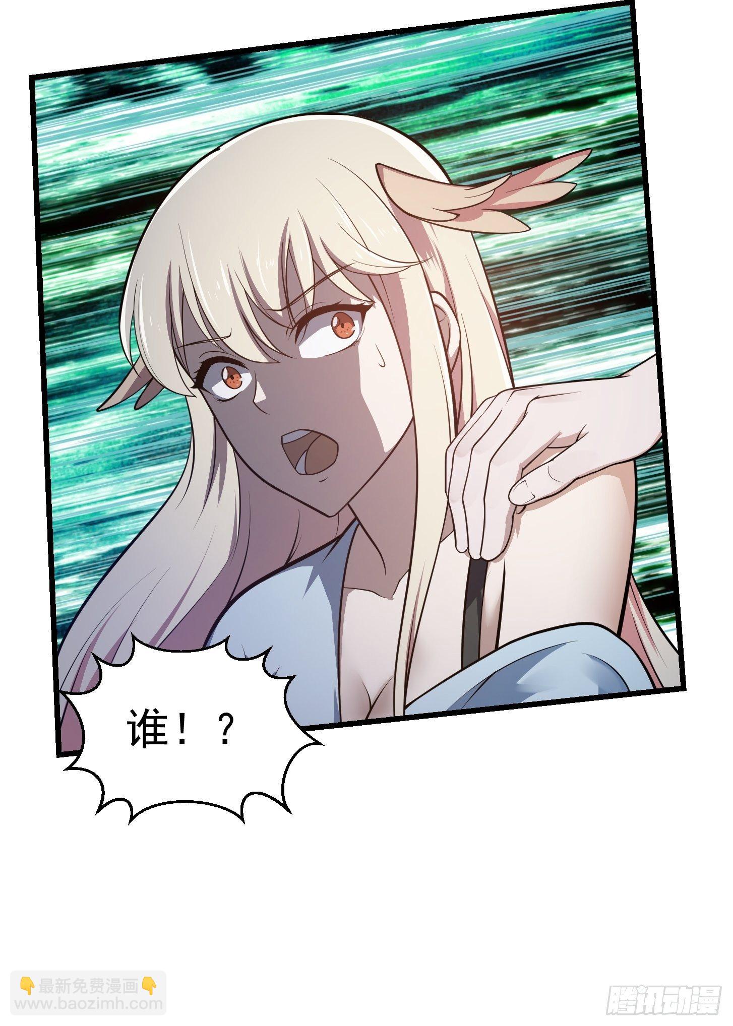 第219话 林渊的传人！？7