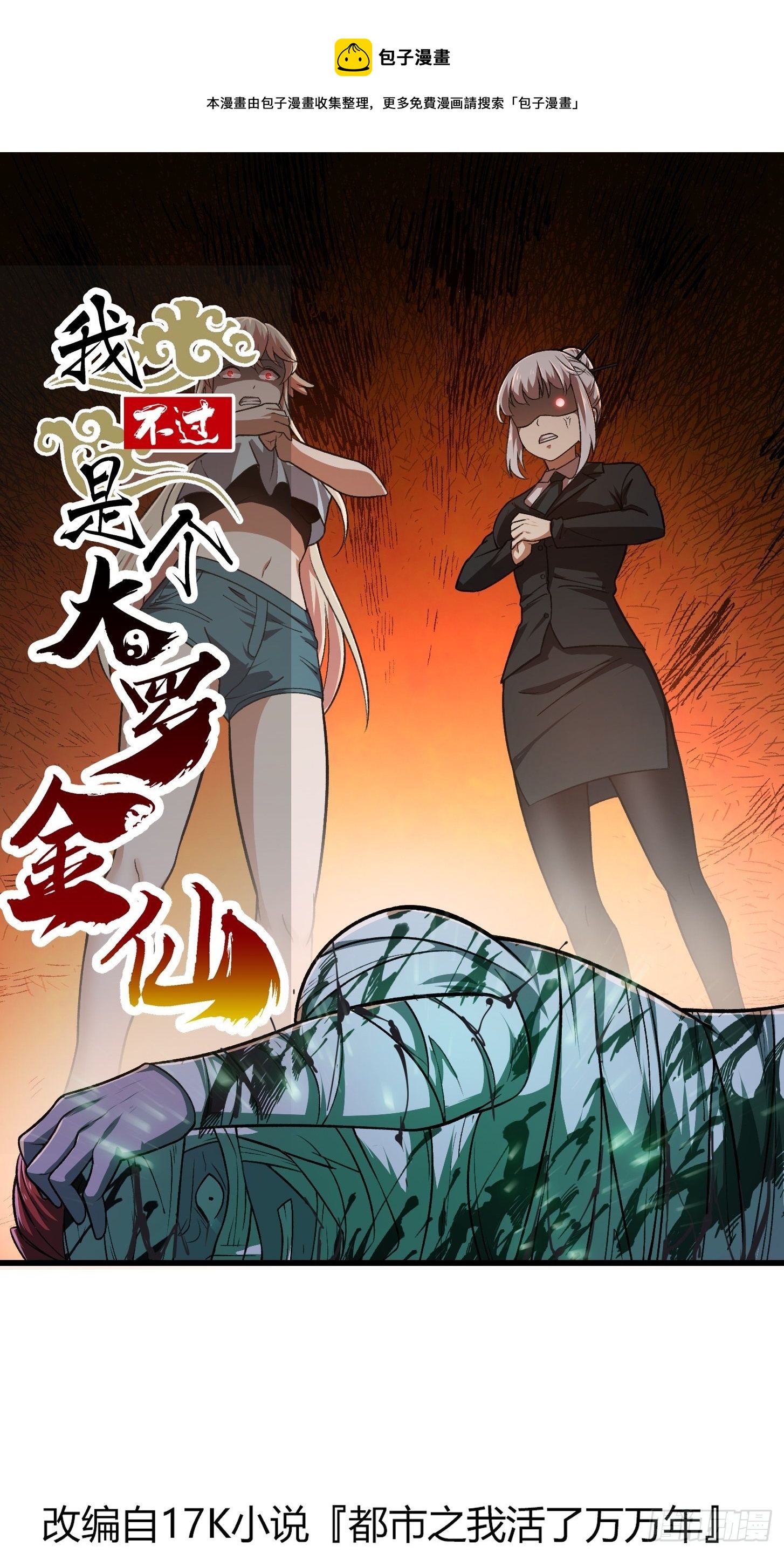 第223话 我们可以三个一起0