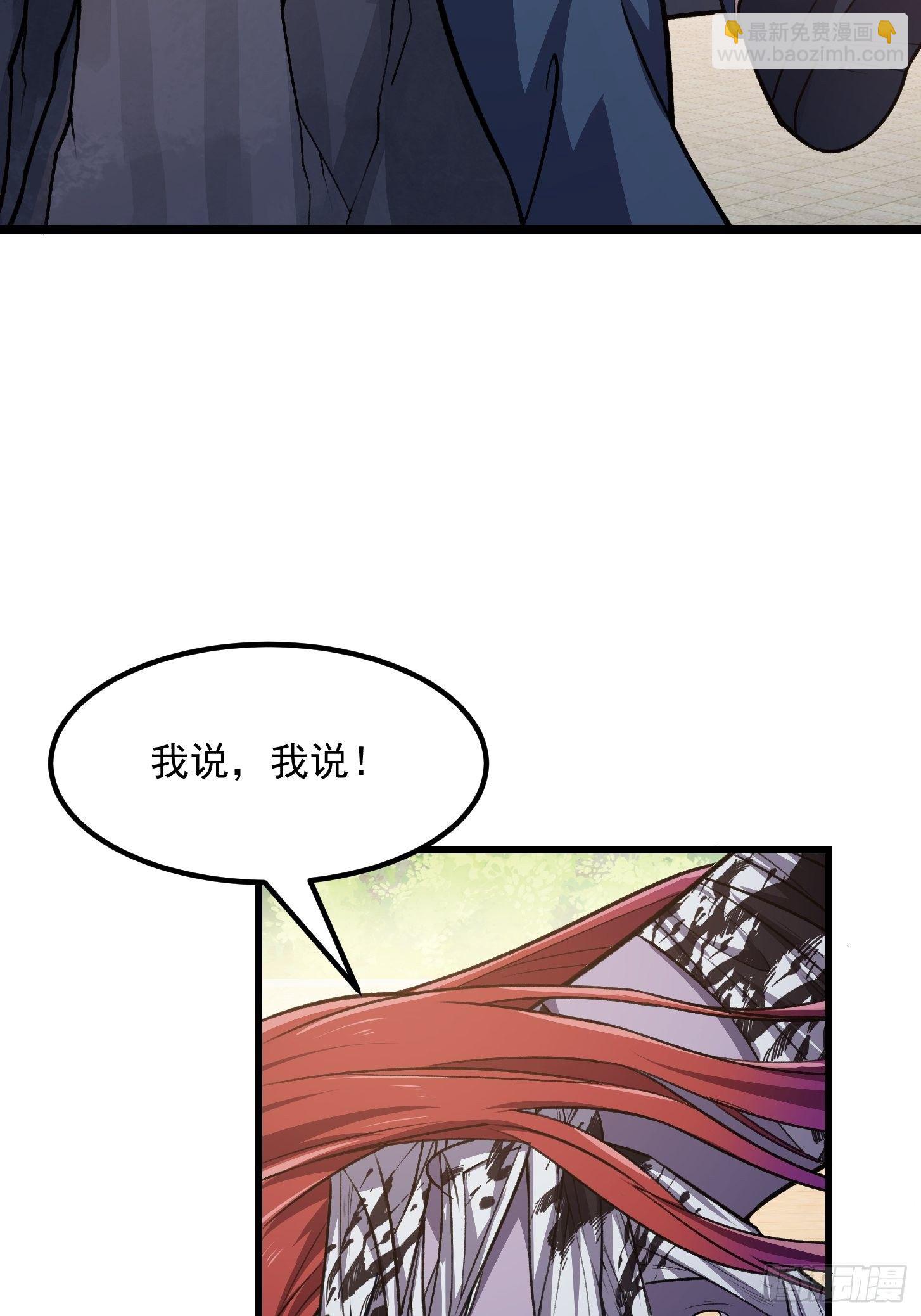 第223话 我们可以三个一起11