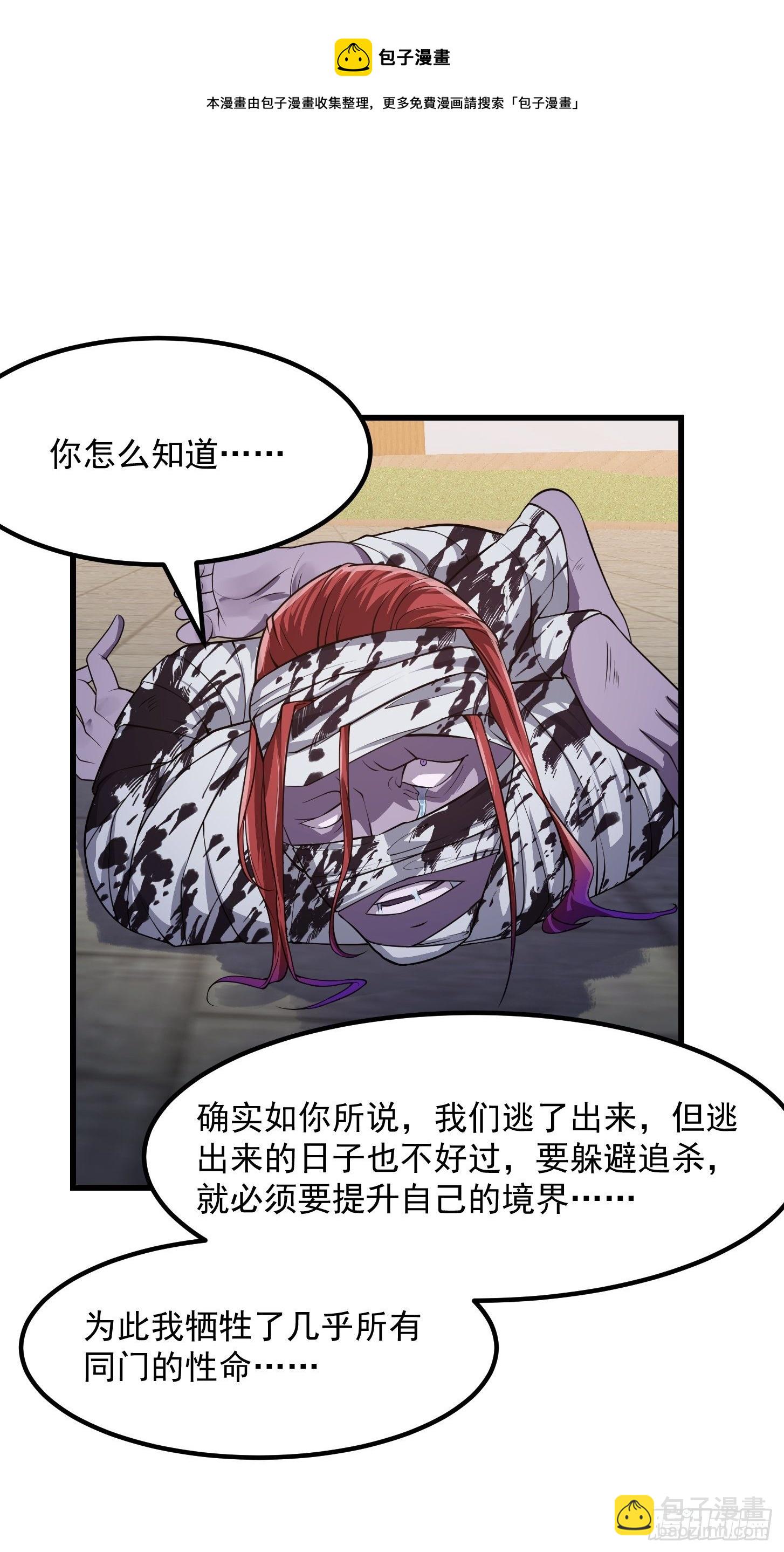 第223话 我们可以三个一起16