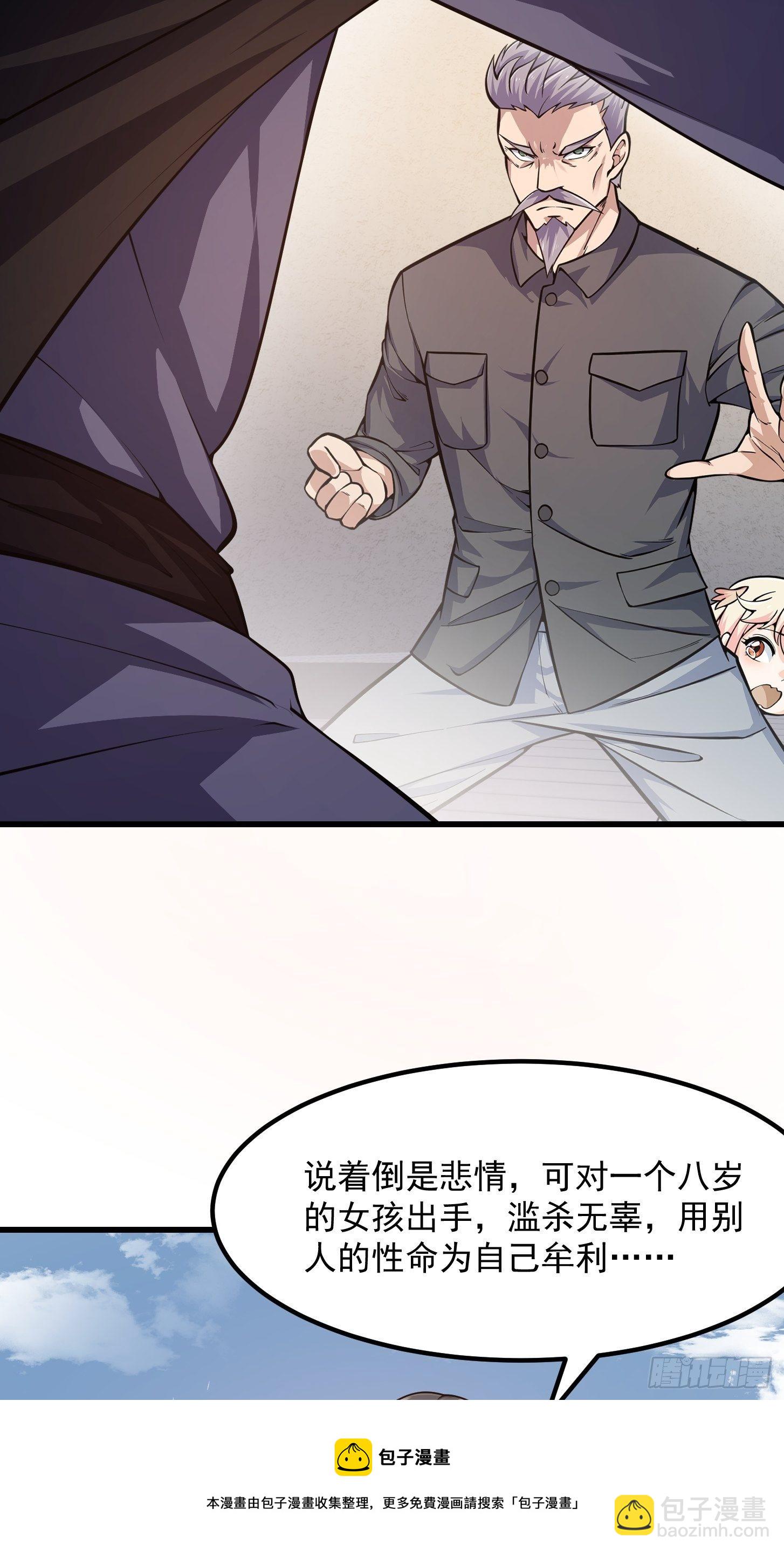 第223话 我们可以三个一起20