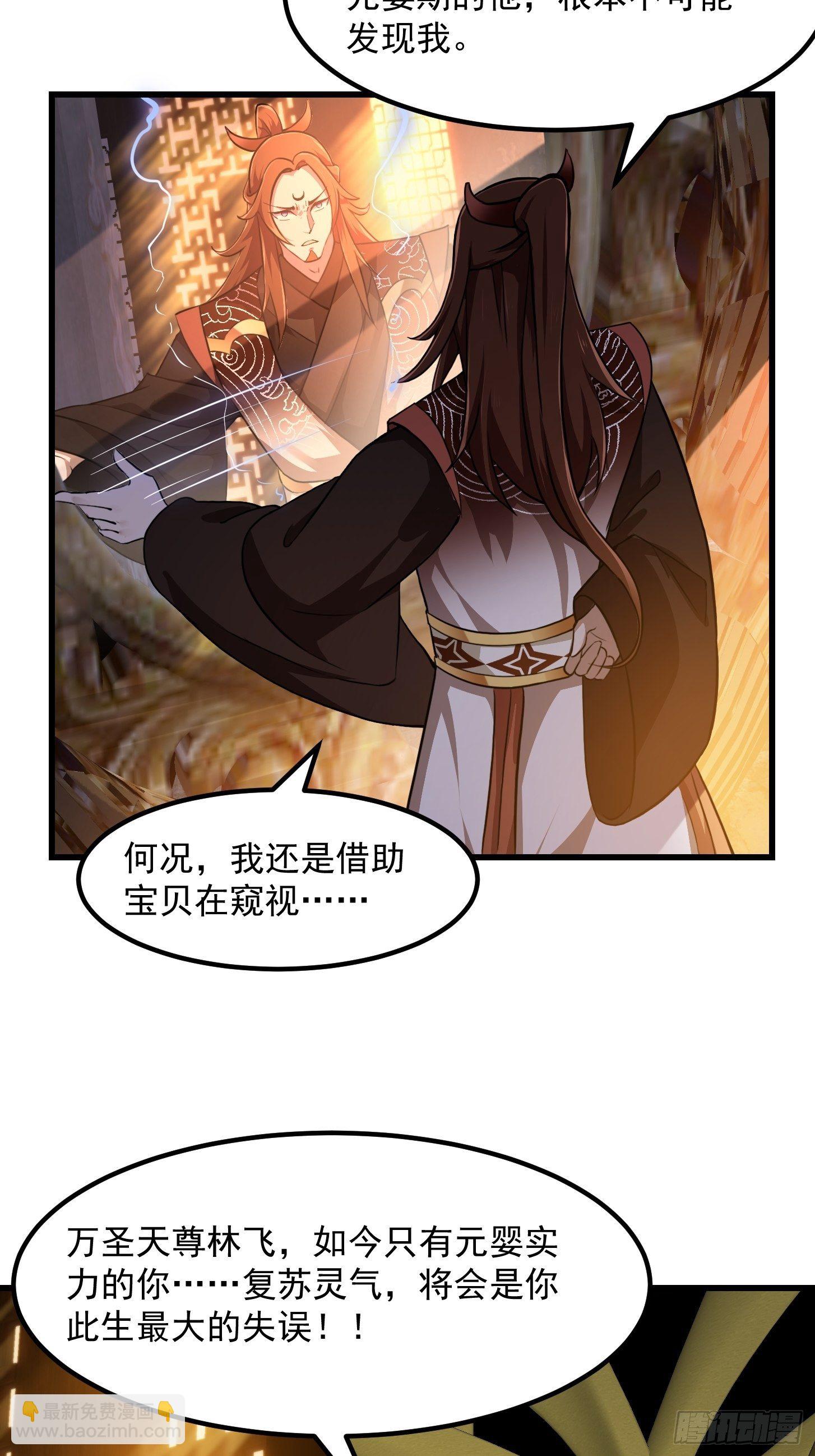 第223话 我们可以三个一起31