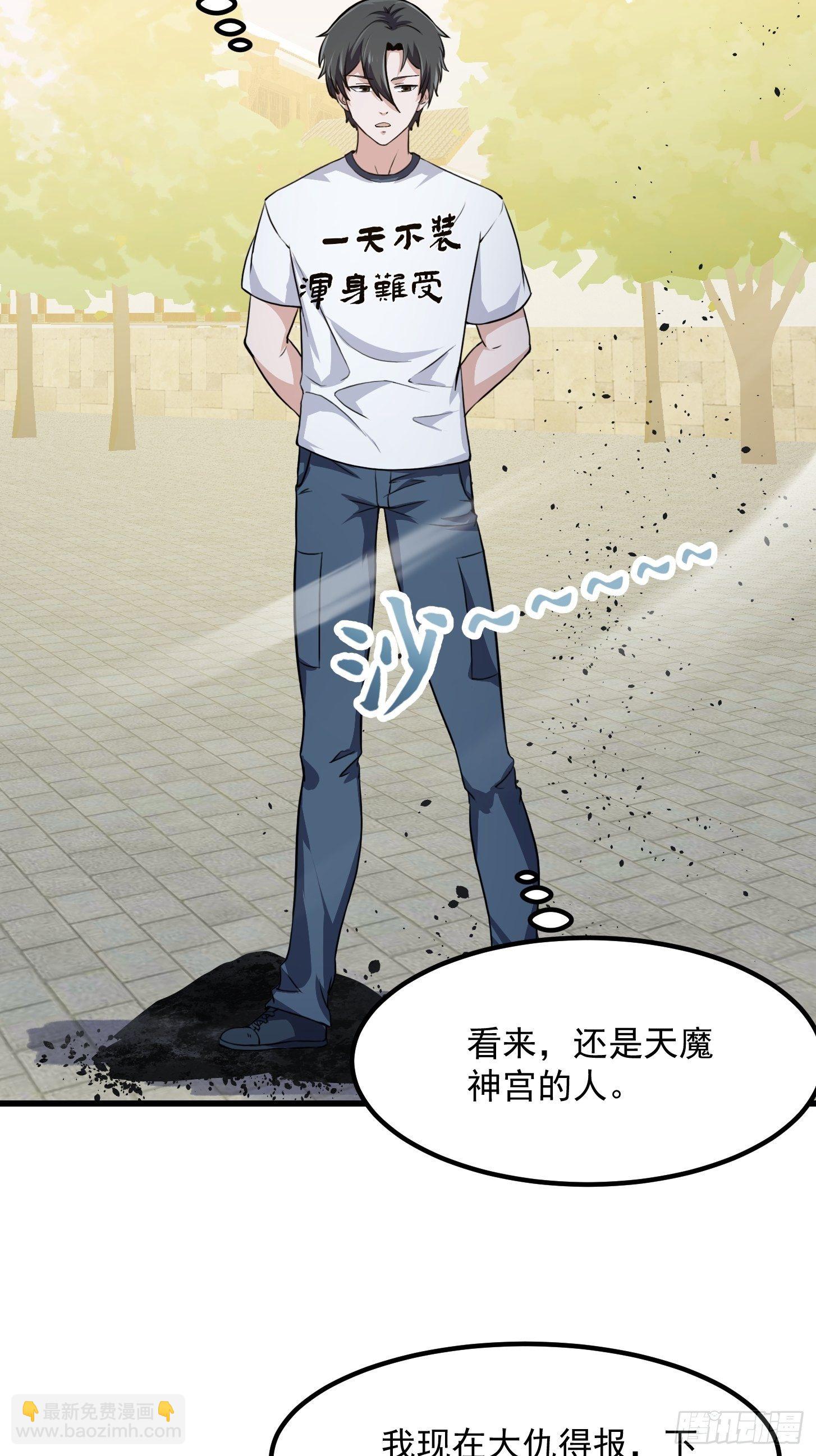 第223话 我们可以三个一起33