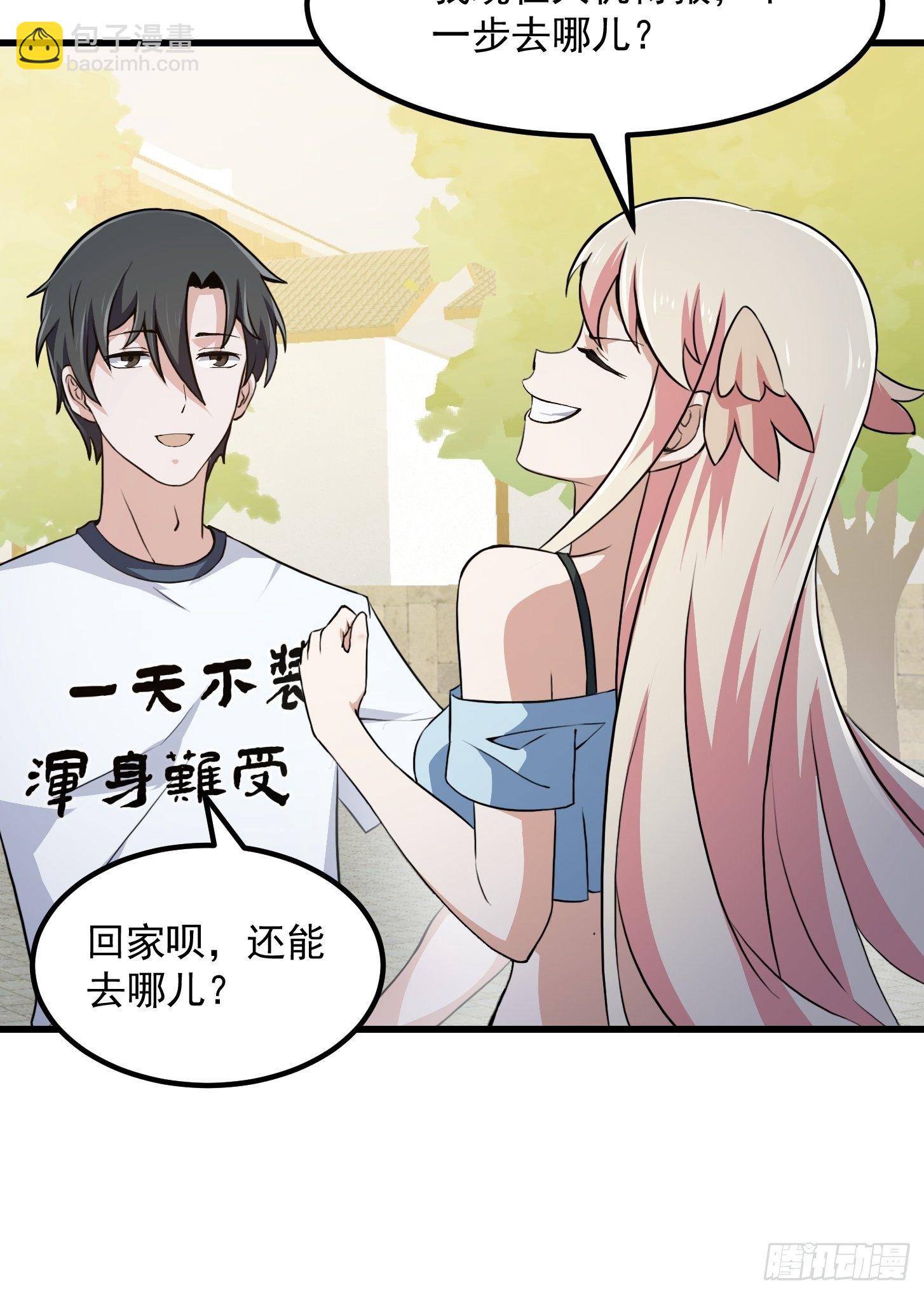 第223话 我们可以三个一起34