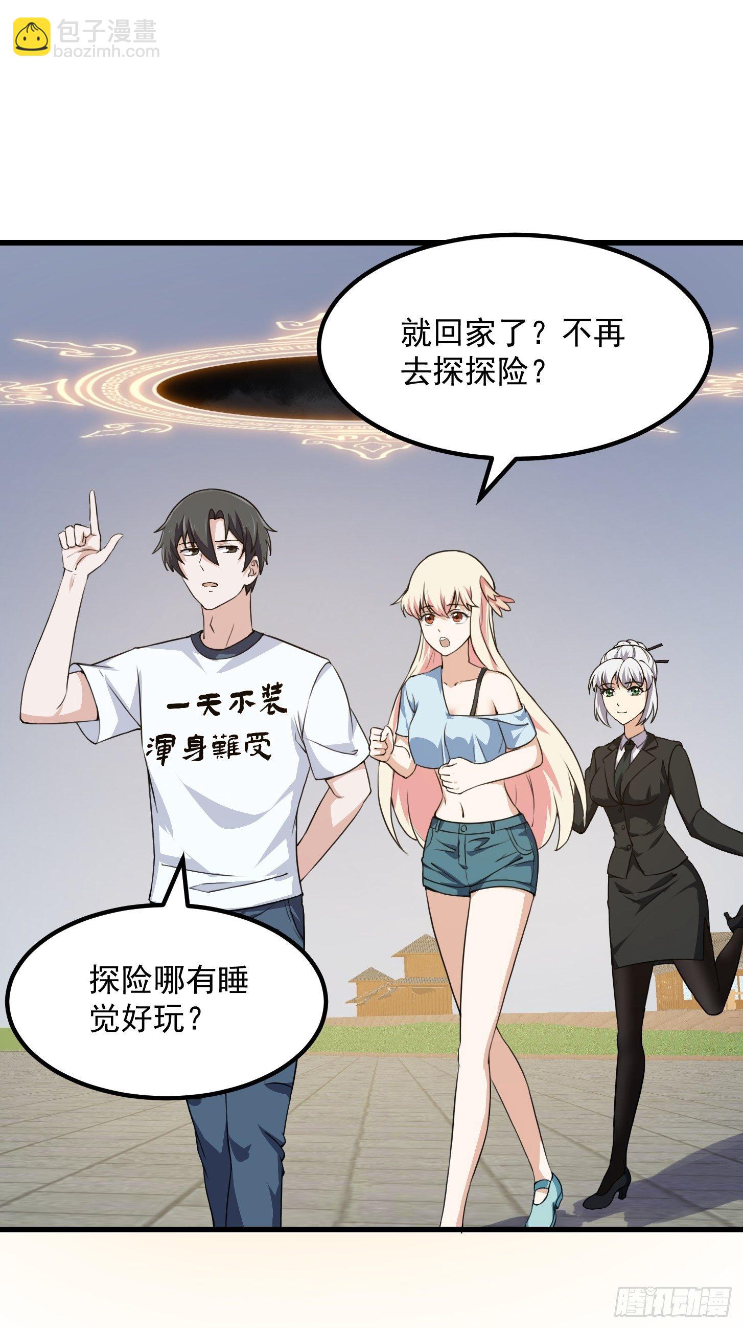 第223话 我们可以三个一起35