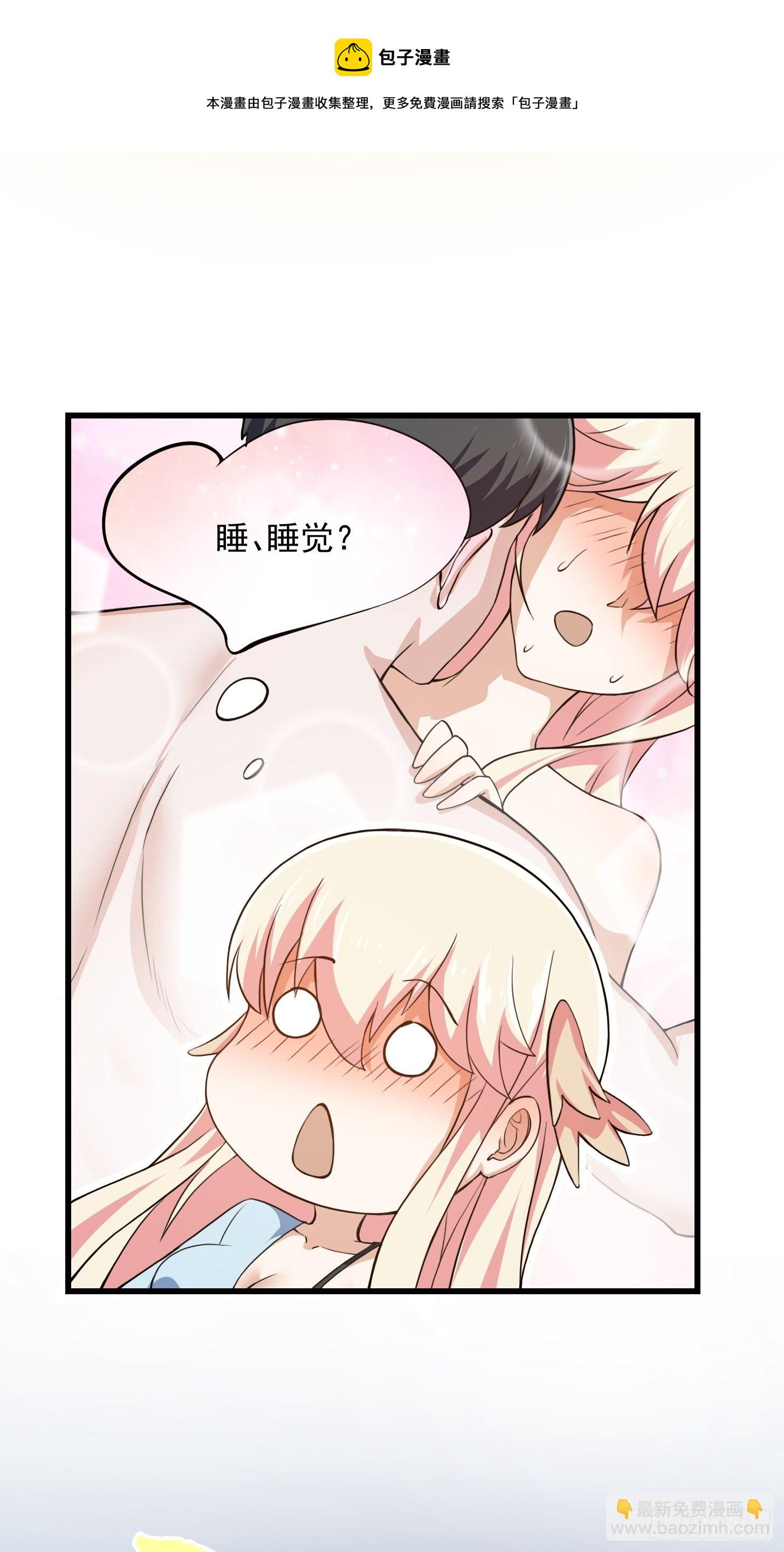 第223话 我们可以三个一起36