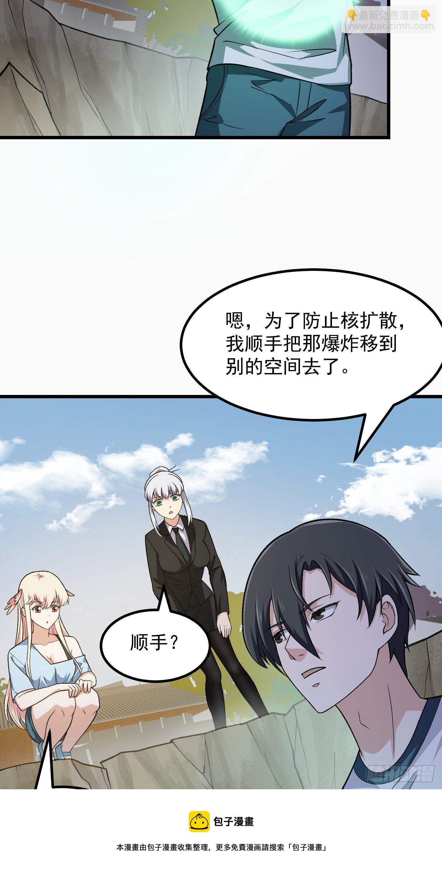 第223话 我们可以三个一起4