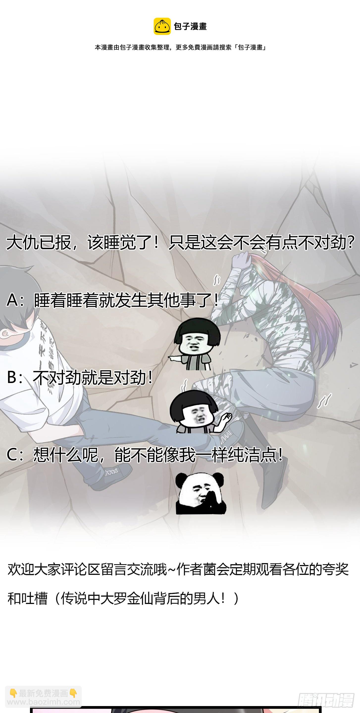 第223话 我们可以三个一起40