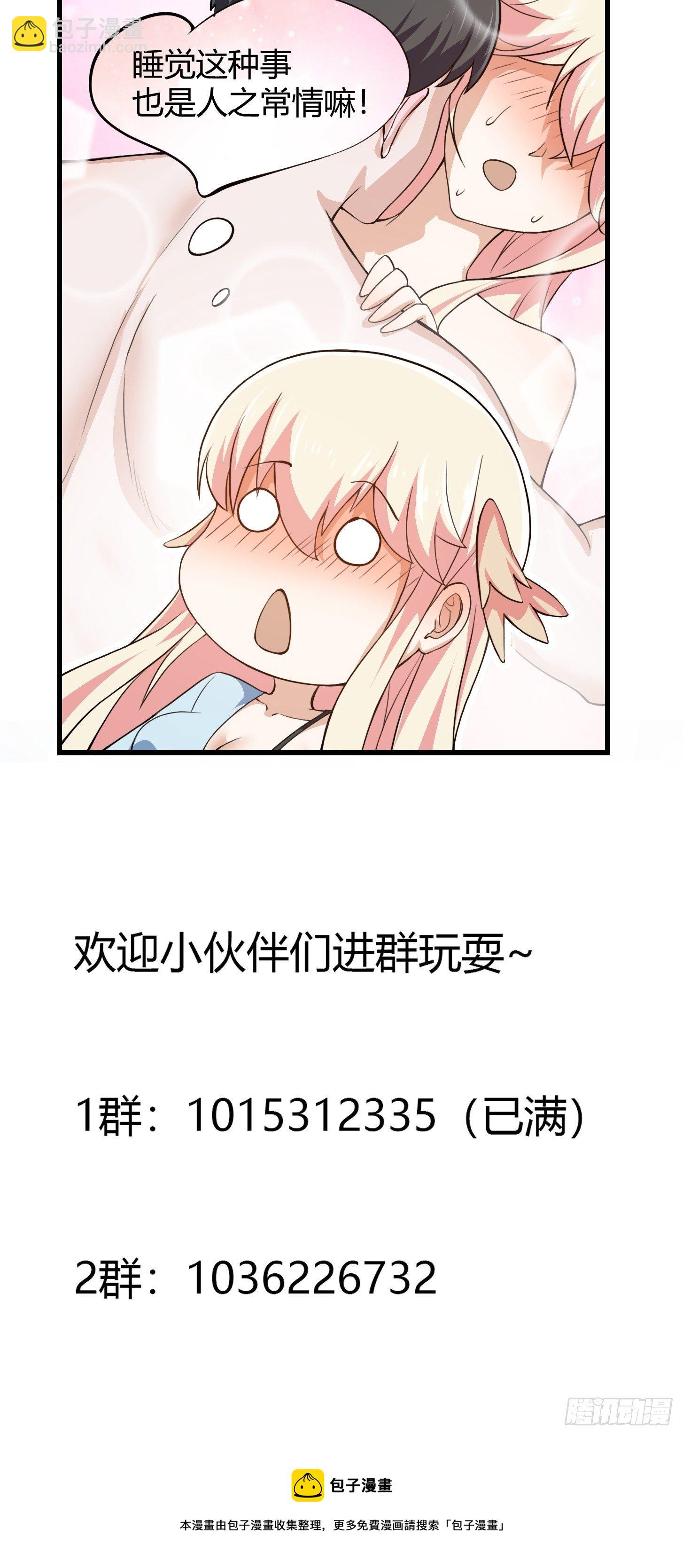 第223话 我们可以三个一起41