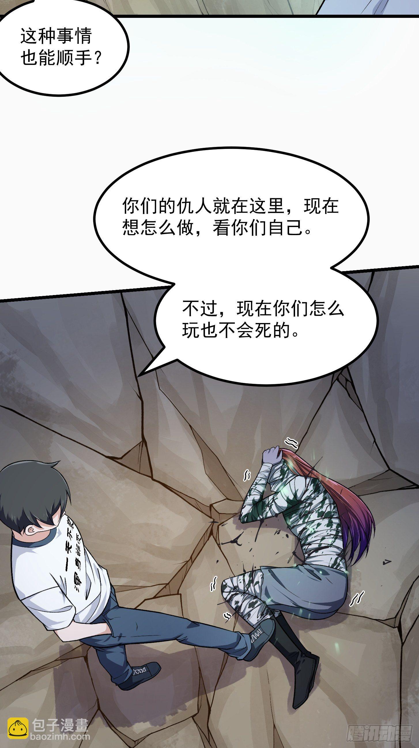 第223话 我们可以三个一起5