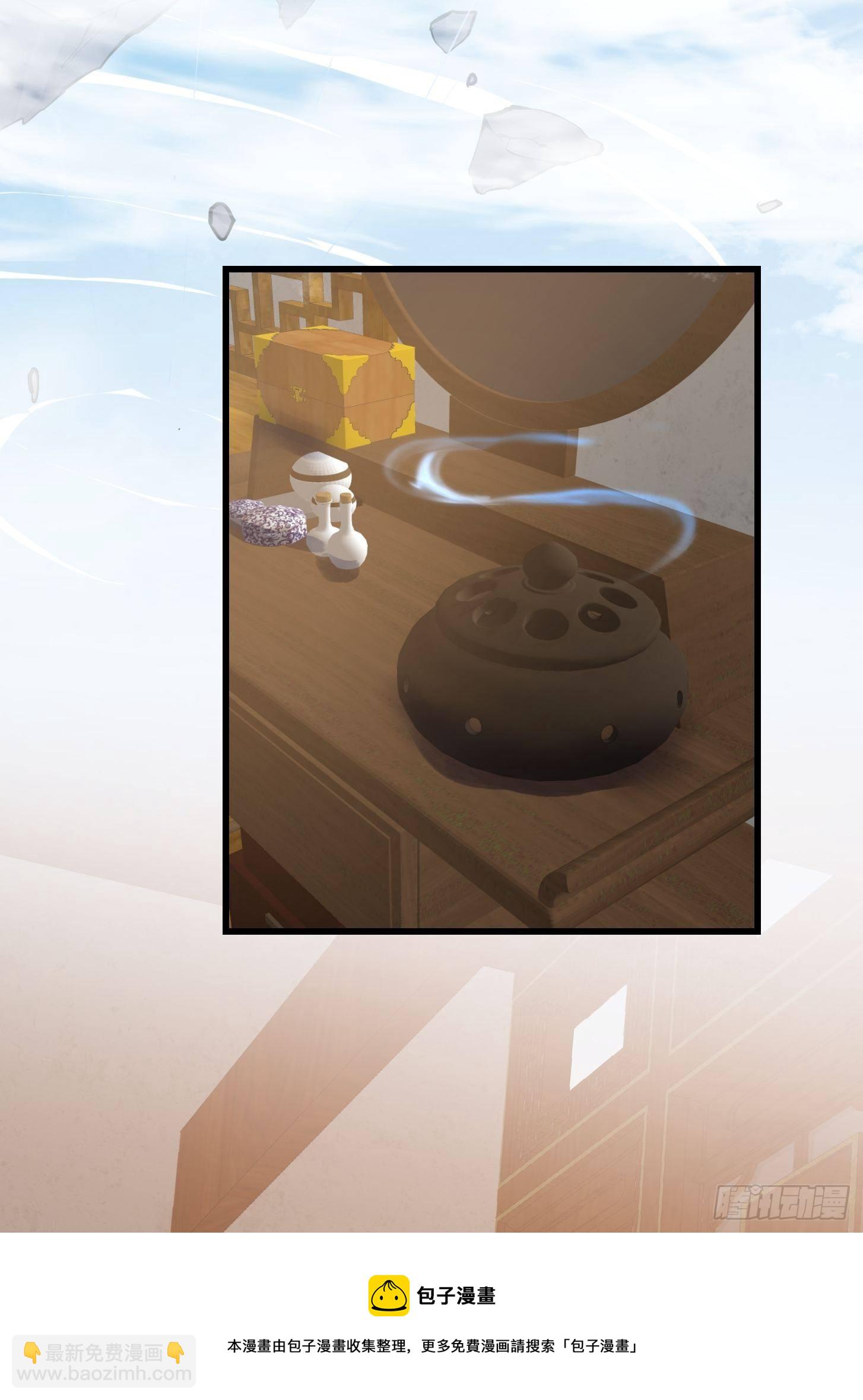 第225话 可可爱爱的？12