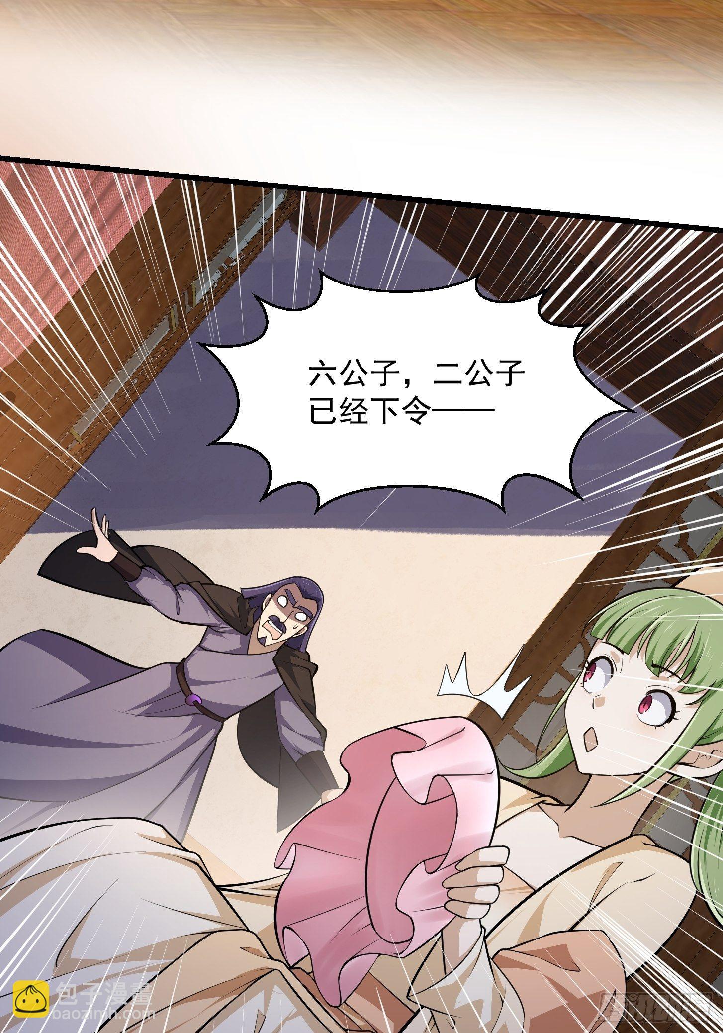 第225话 可可爱爱的？14