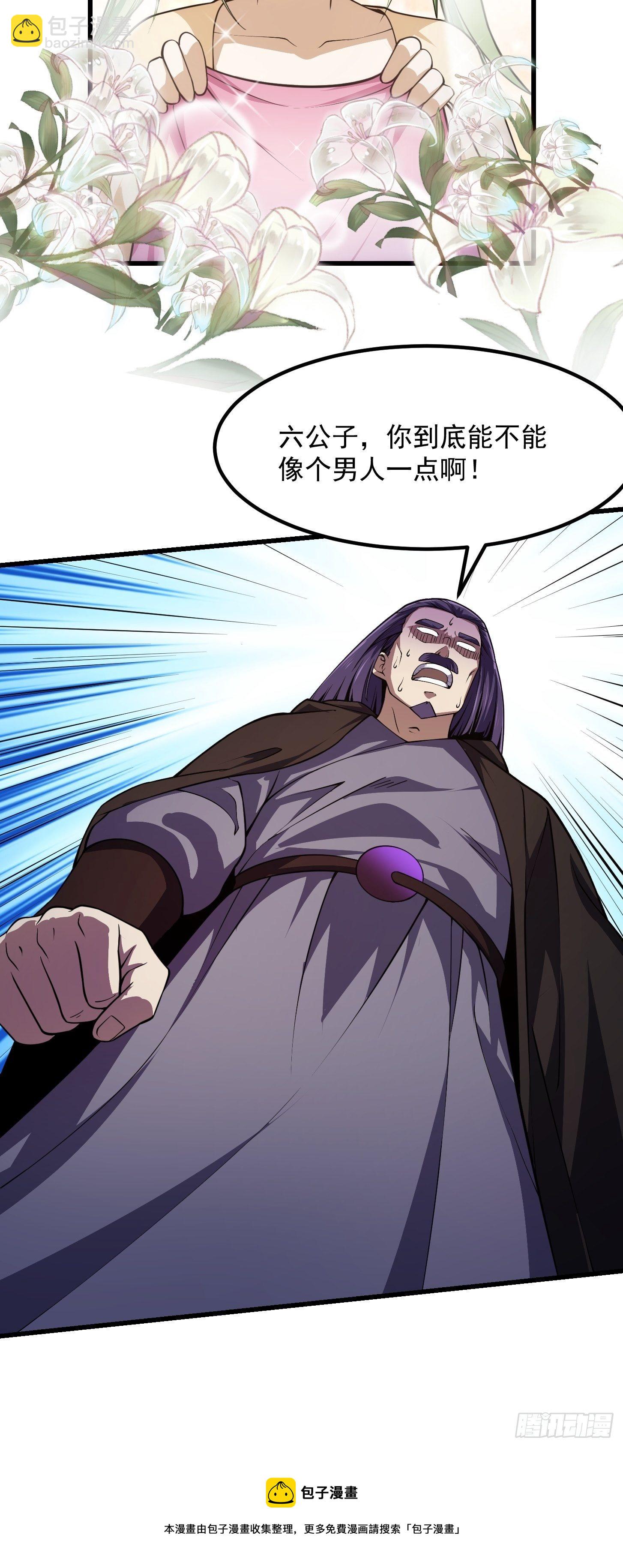 第225话 可可爱爱的？28