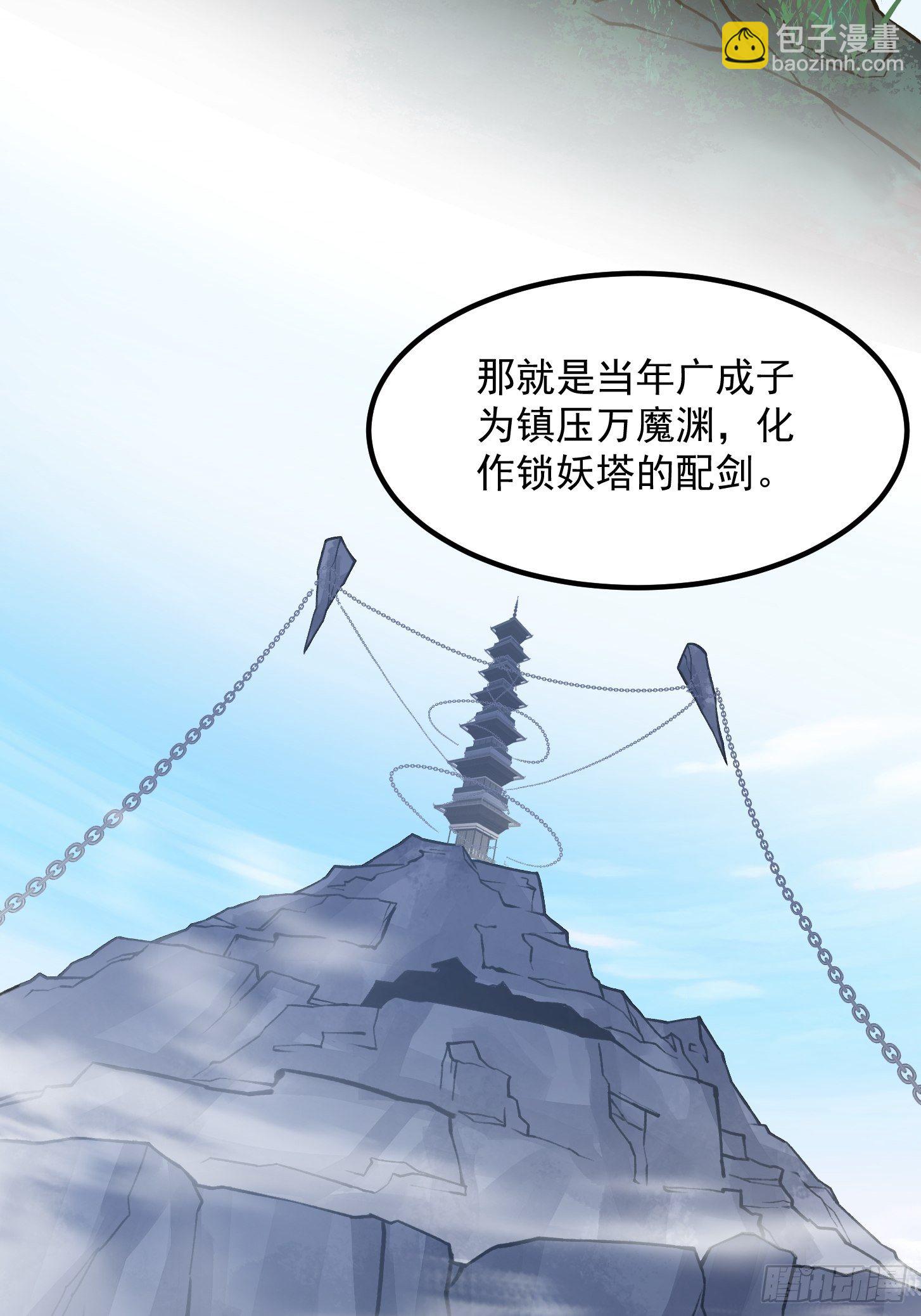 第225话 可可爱爱的？33