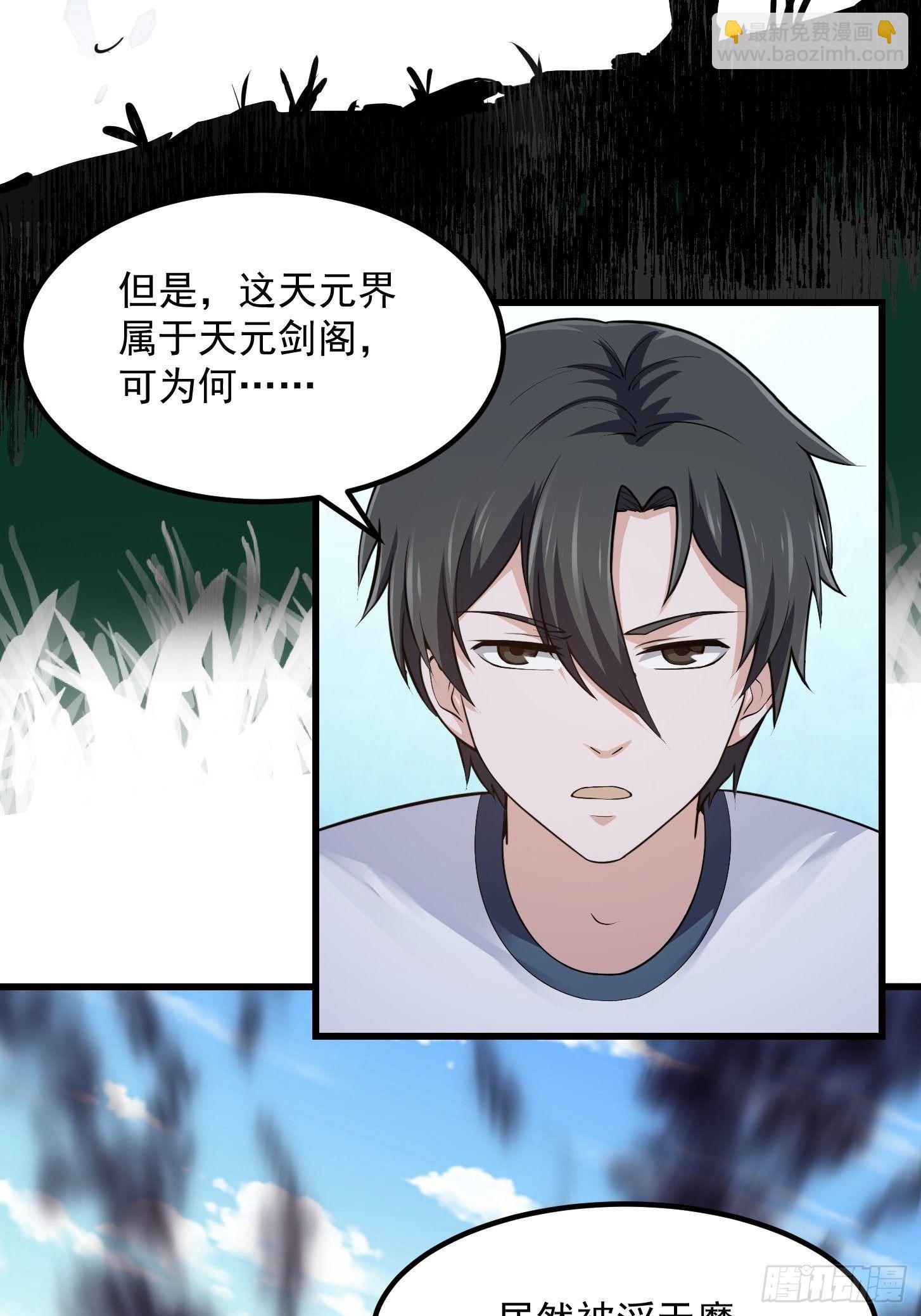 第225话 可可爱爱的？35