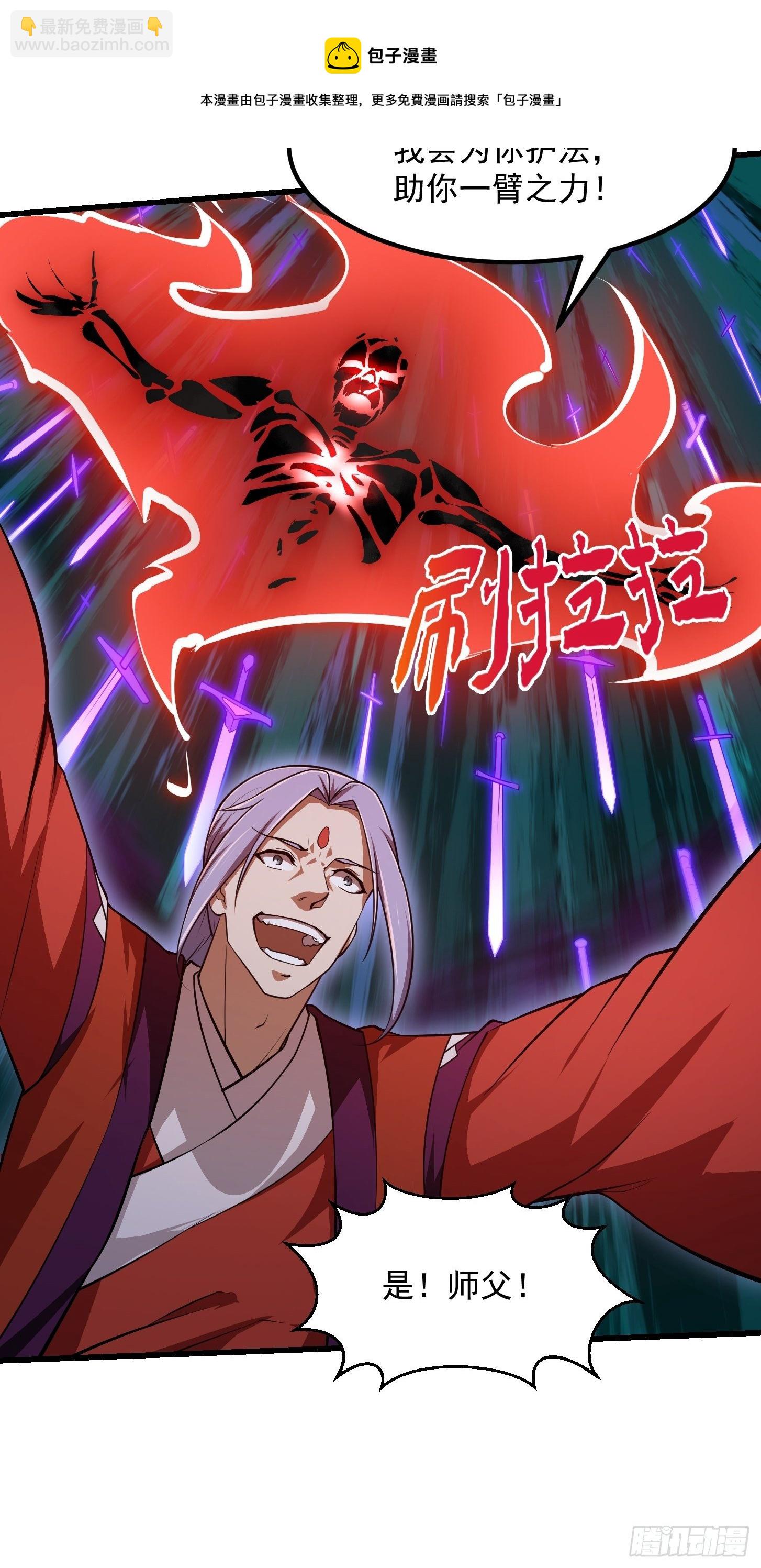 第225话 可可爱爱的？8