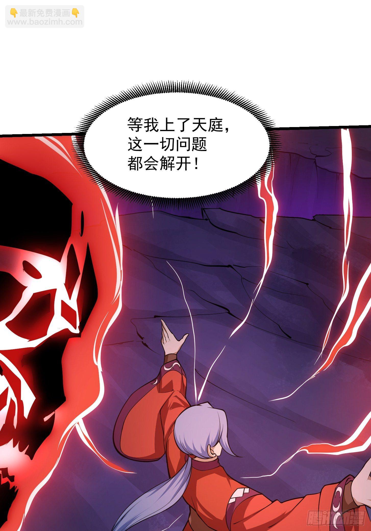 第225话 可可爱爱的？9