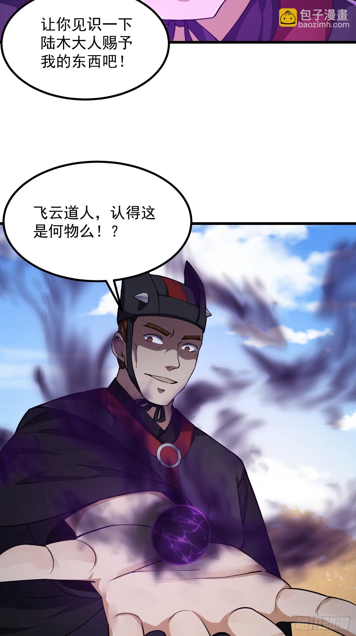 第228话 经典‘剑来’环节！10