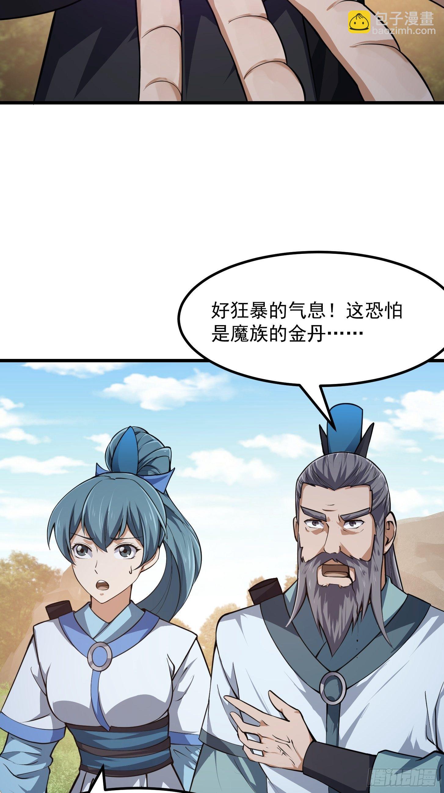 第228话 经典‘剑来’环节！11