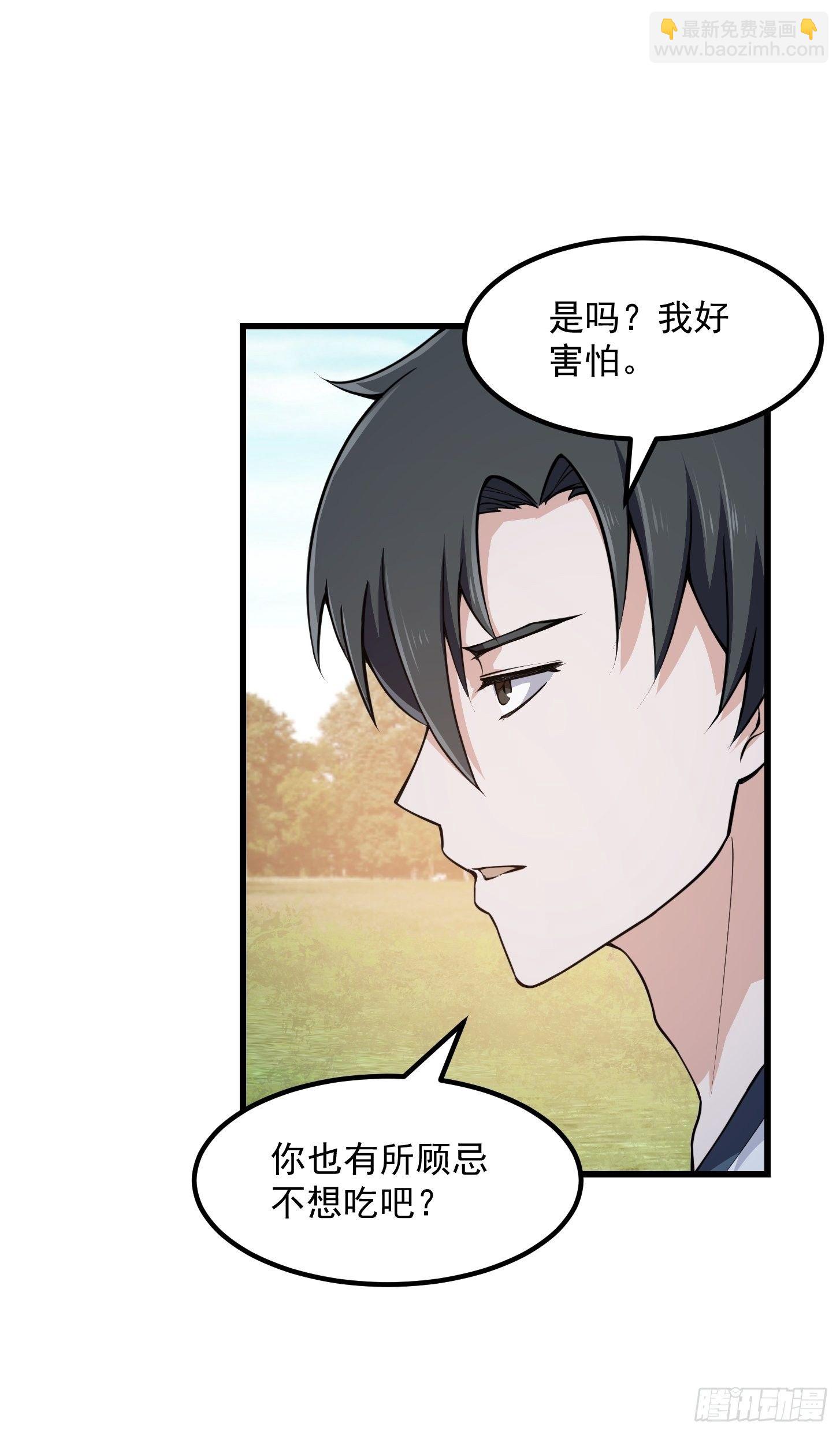 第228话 经典‘剑来’环节！13