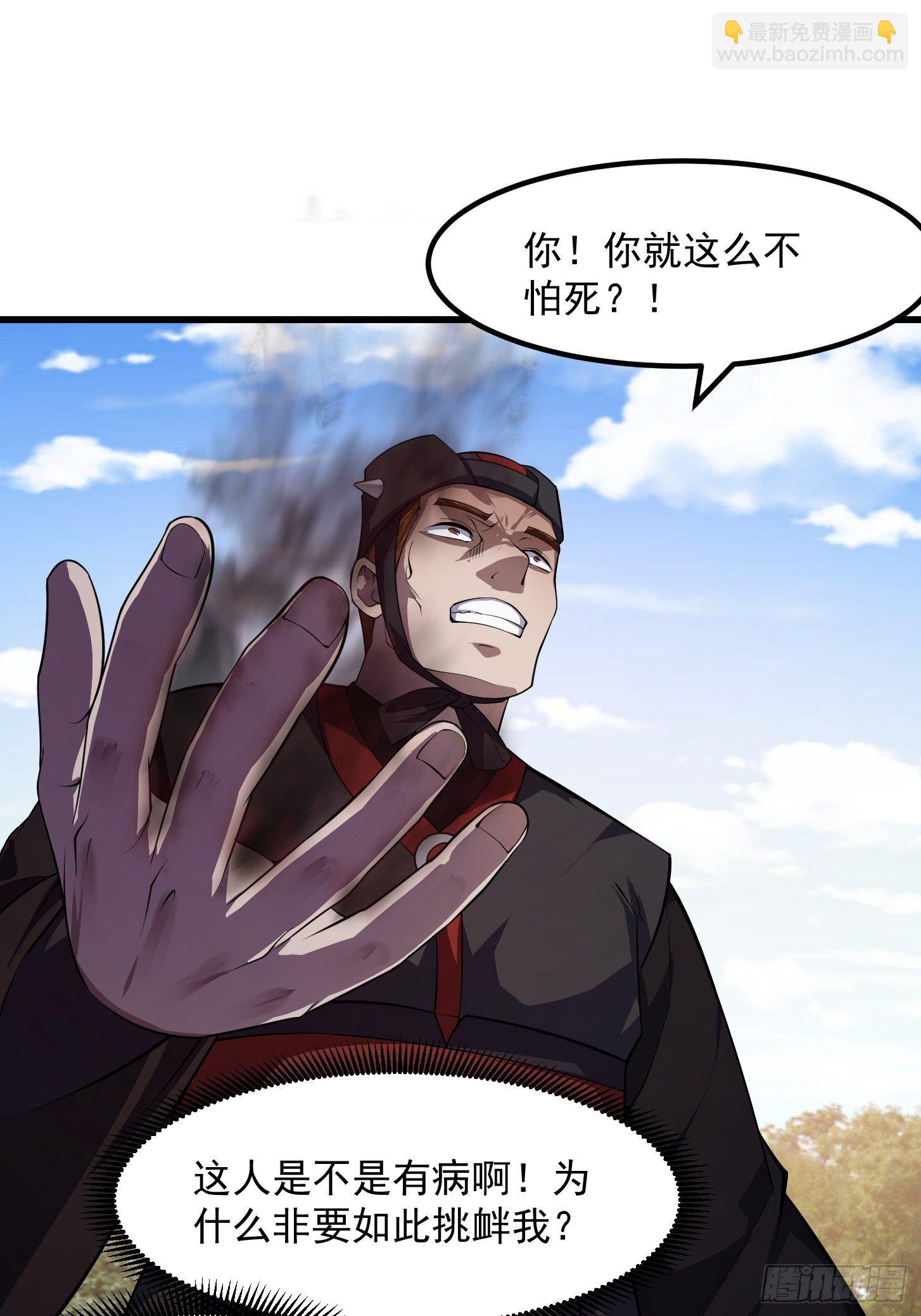 第228话 经典‘剑来’环节！14