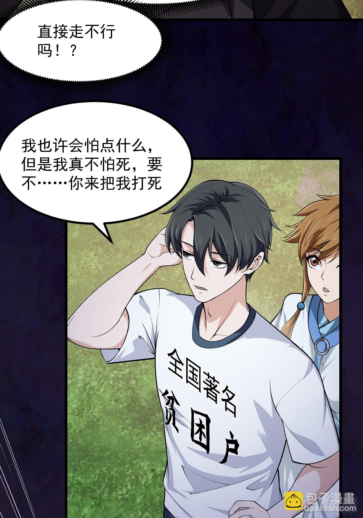 第228话 经典‘剑来’环节！15