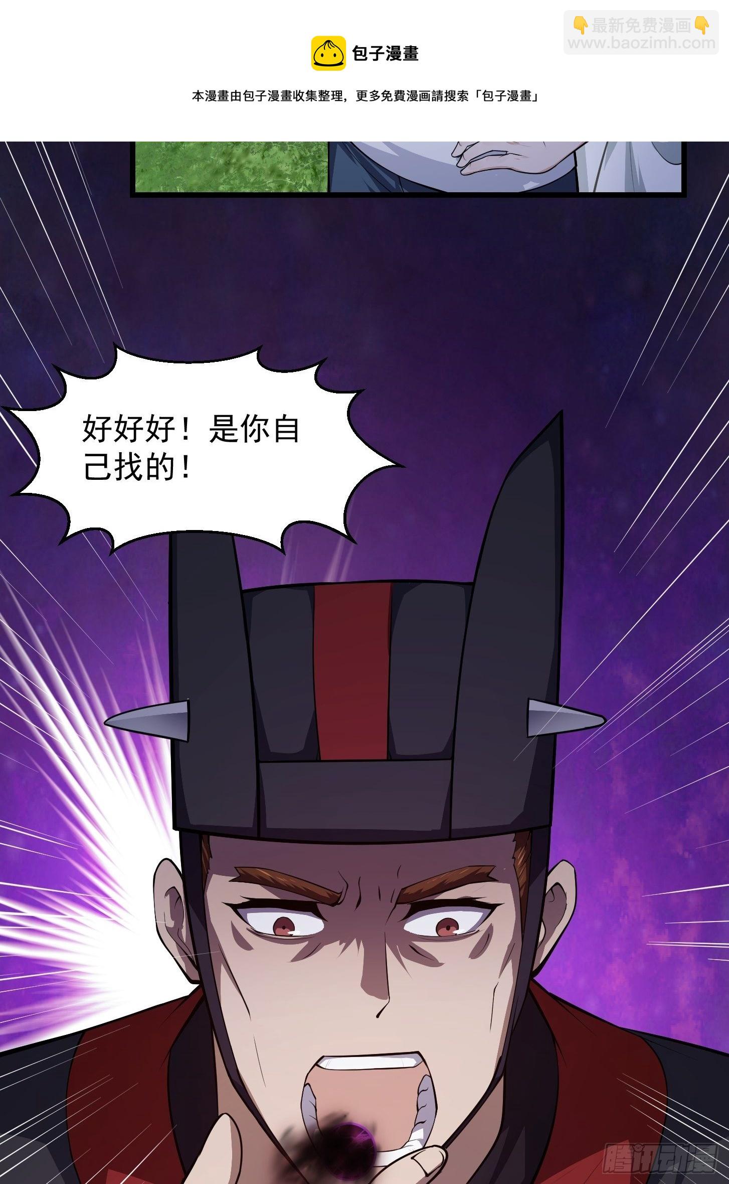第228话 经典‘剑来’环节！16