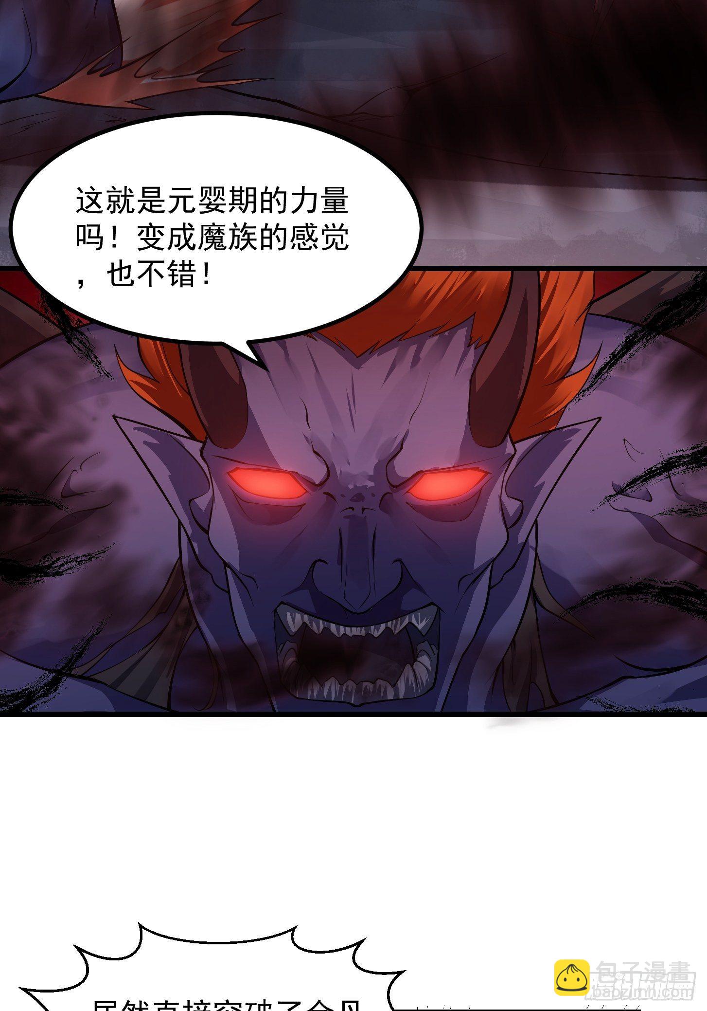 第228话 经典‘剑来’环节！19