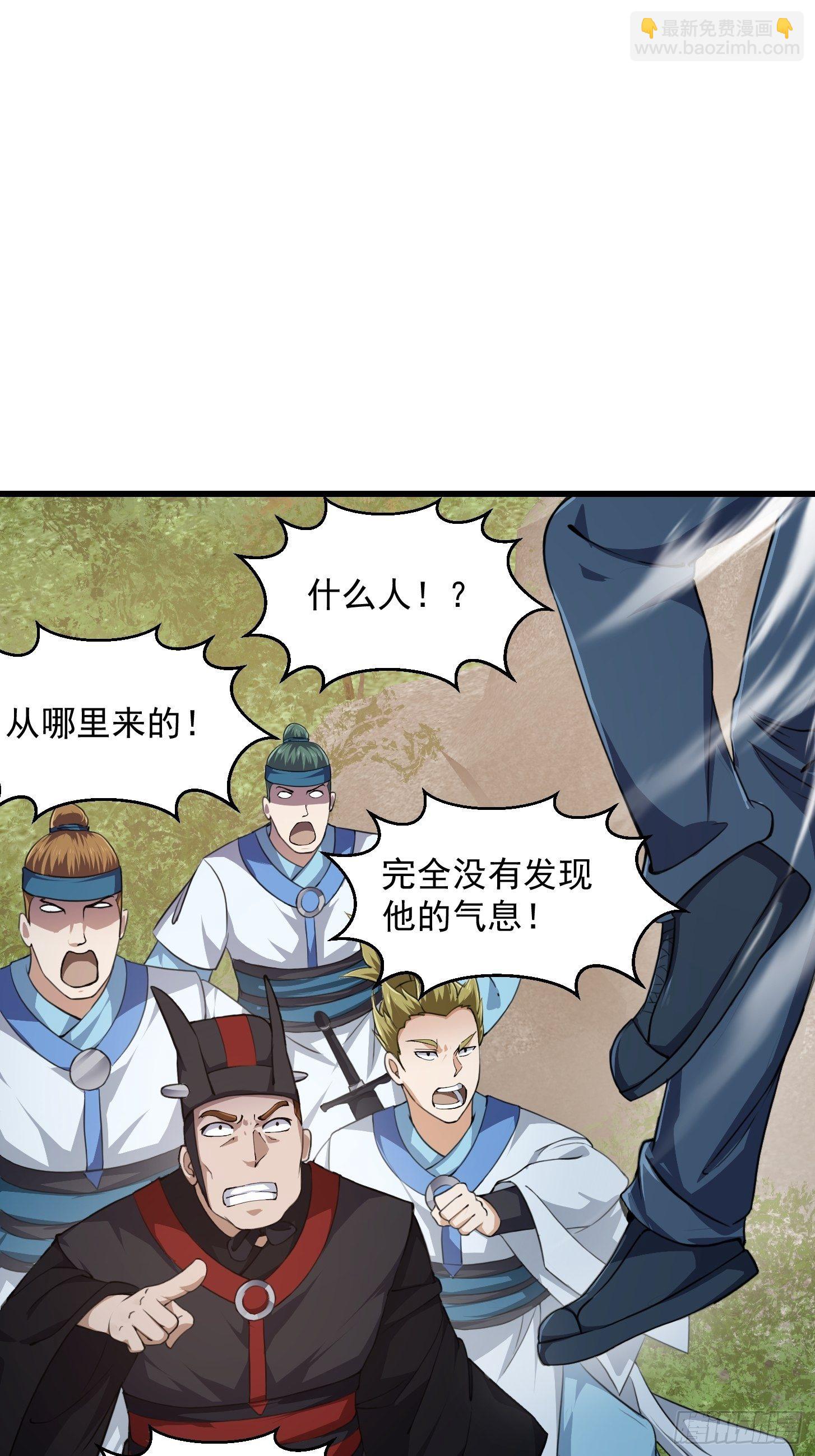 第228话 经典‘剑来’环节！2