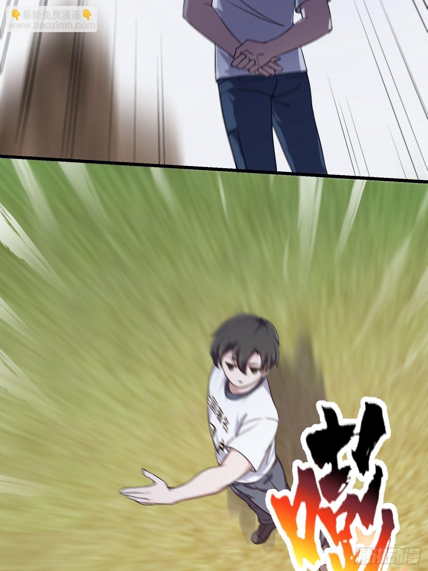 第228话 经典‘剑来’环节！29