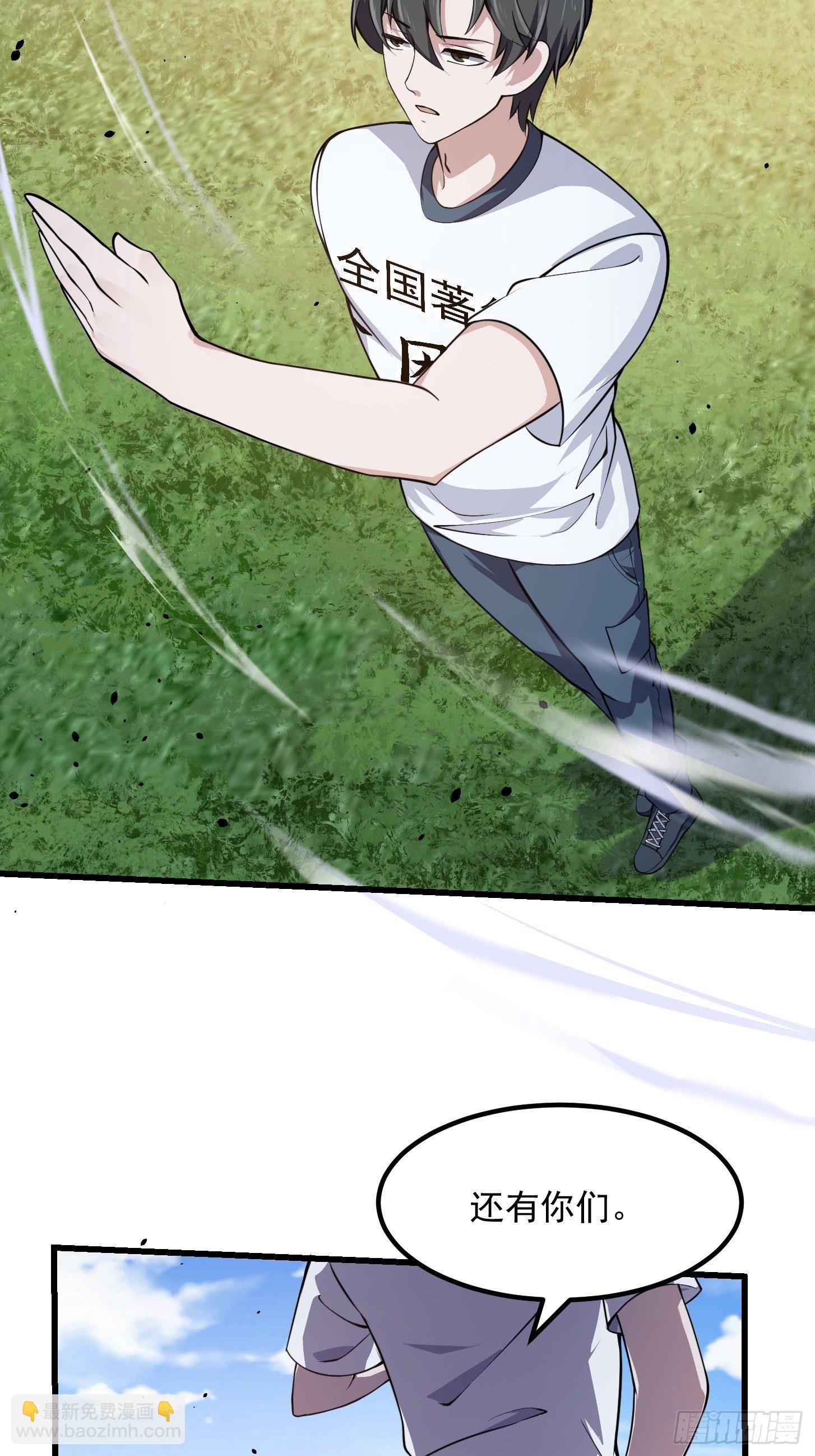 第228话 经典‘剑来’环节！34