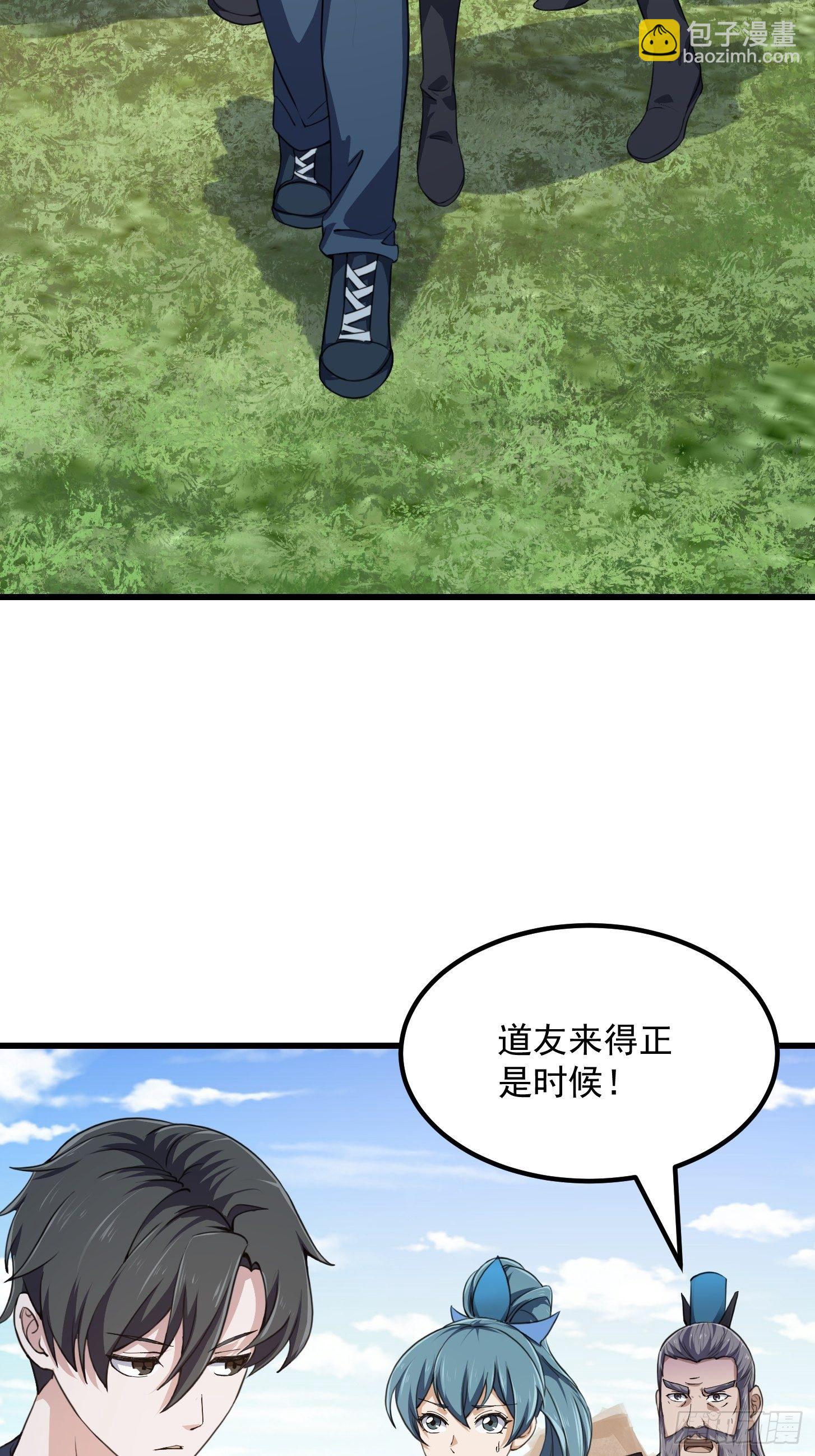 第228话 经典‘剑来’环节！5